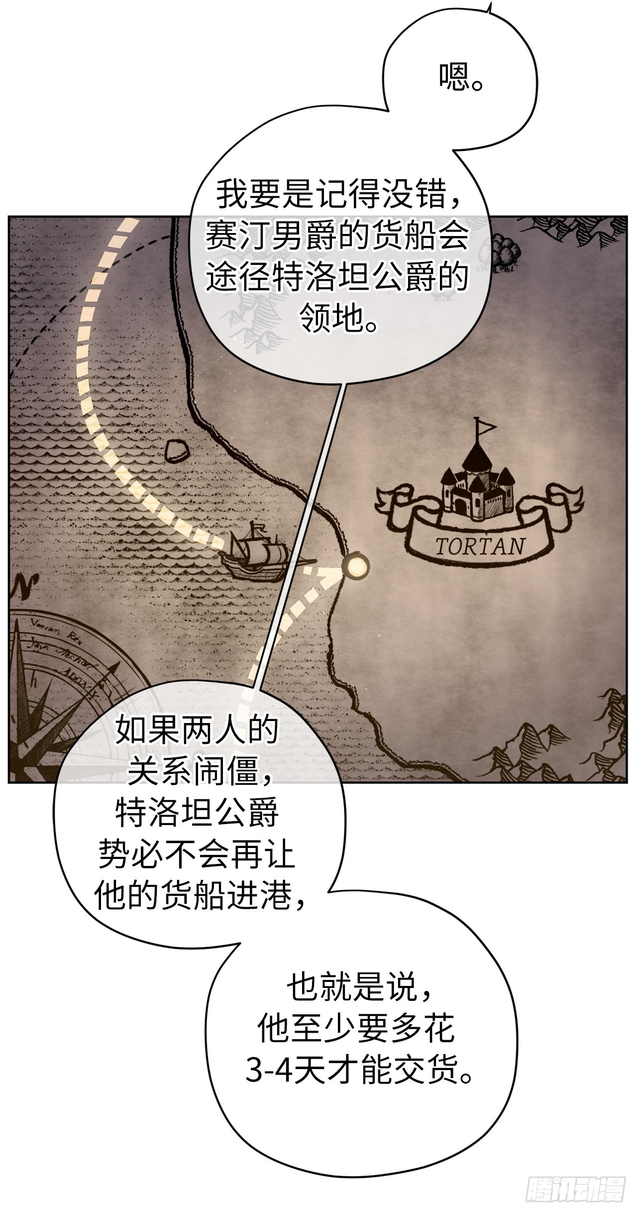 233.主人晕倒了！-第240话