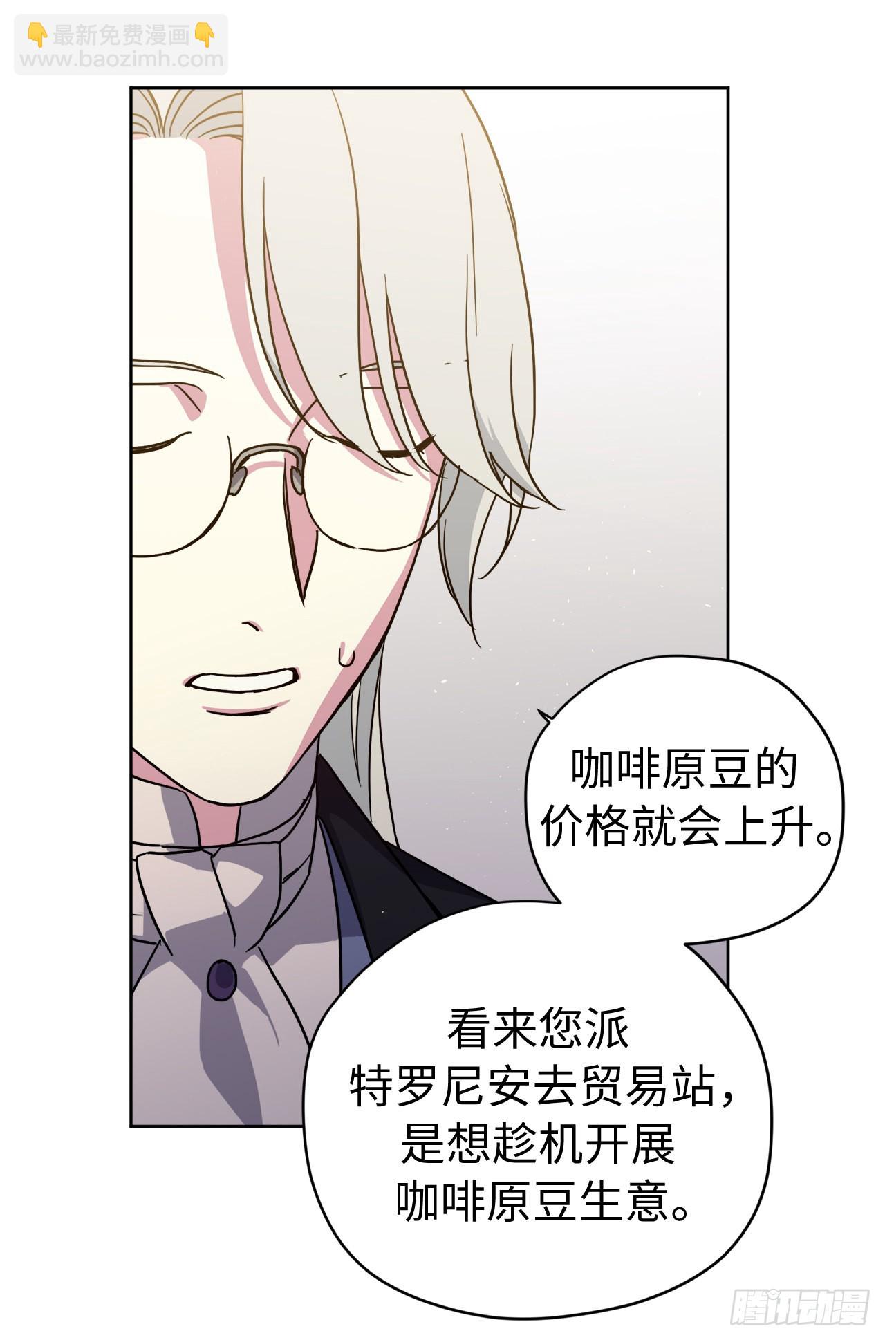 233.主人晕倒了！-第240话