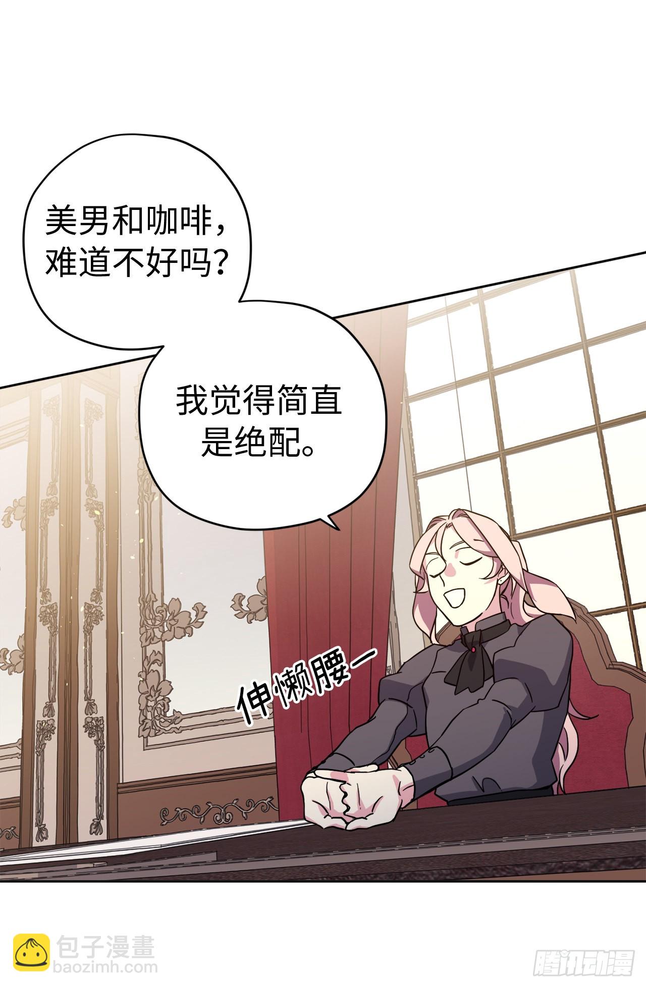 233.主人晕倒了！-第240话
