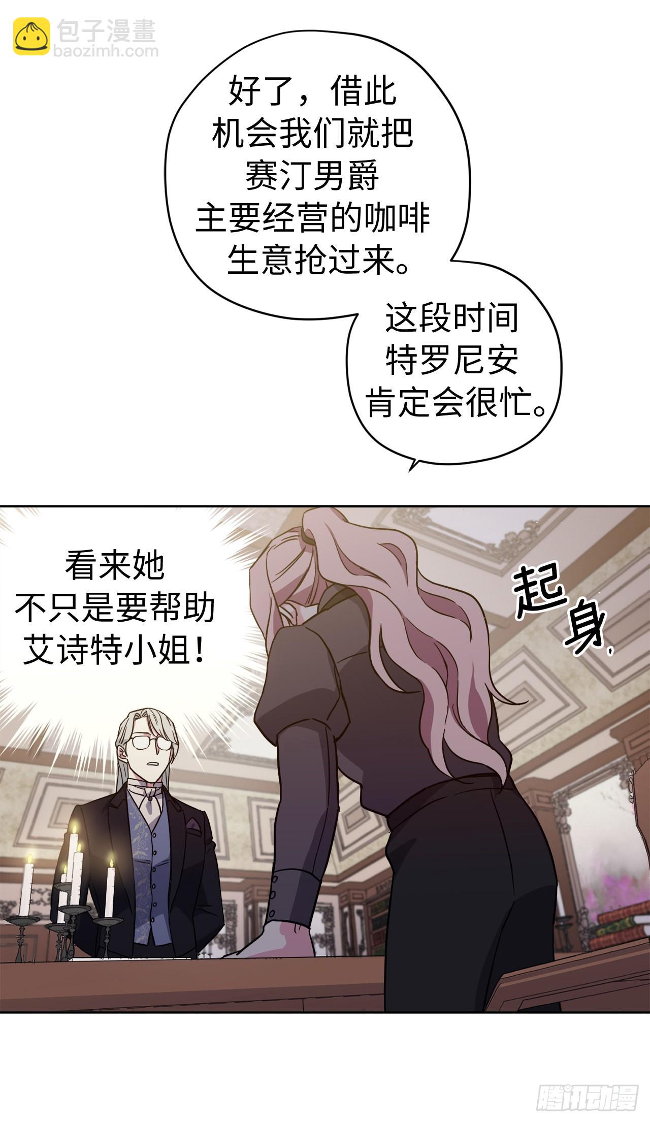 233.主人晕倒了！-第240话