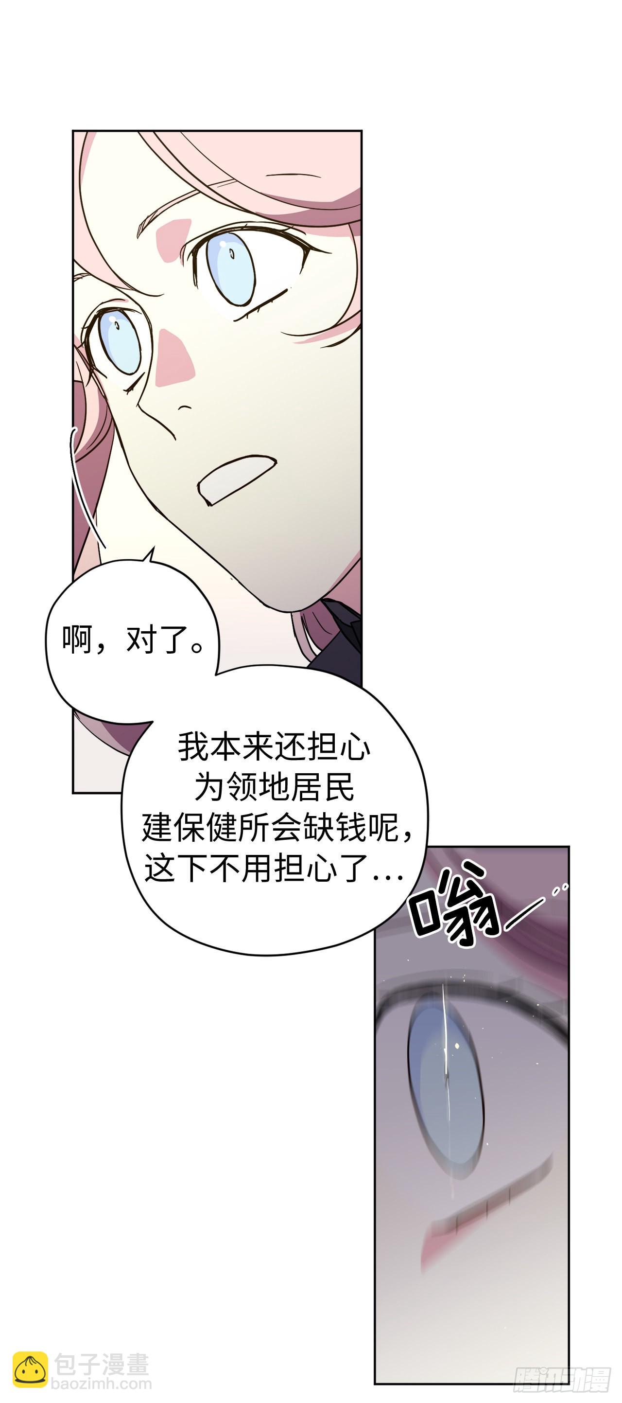 233.主人晕倒了！-第240话