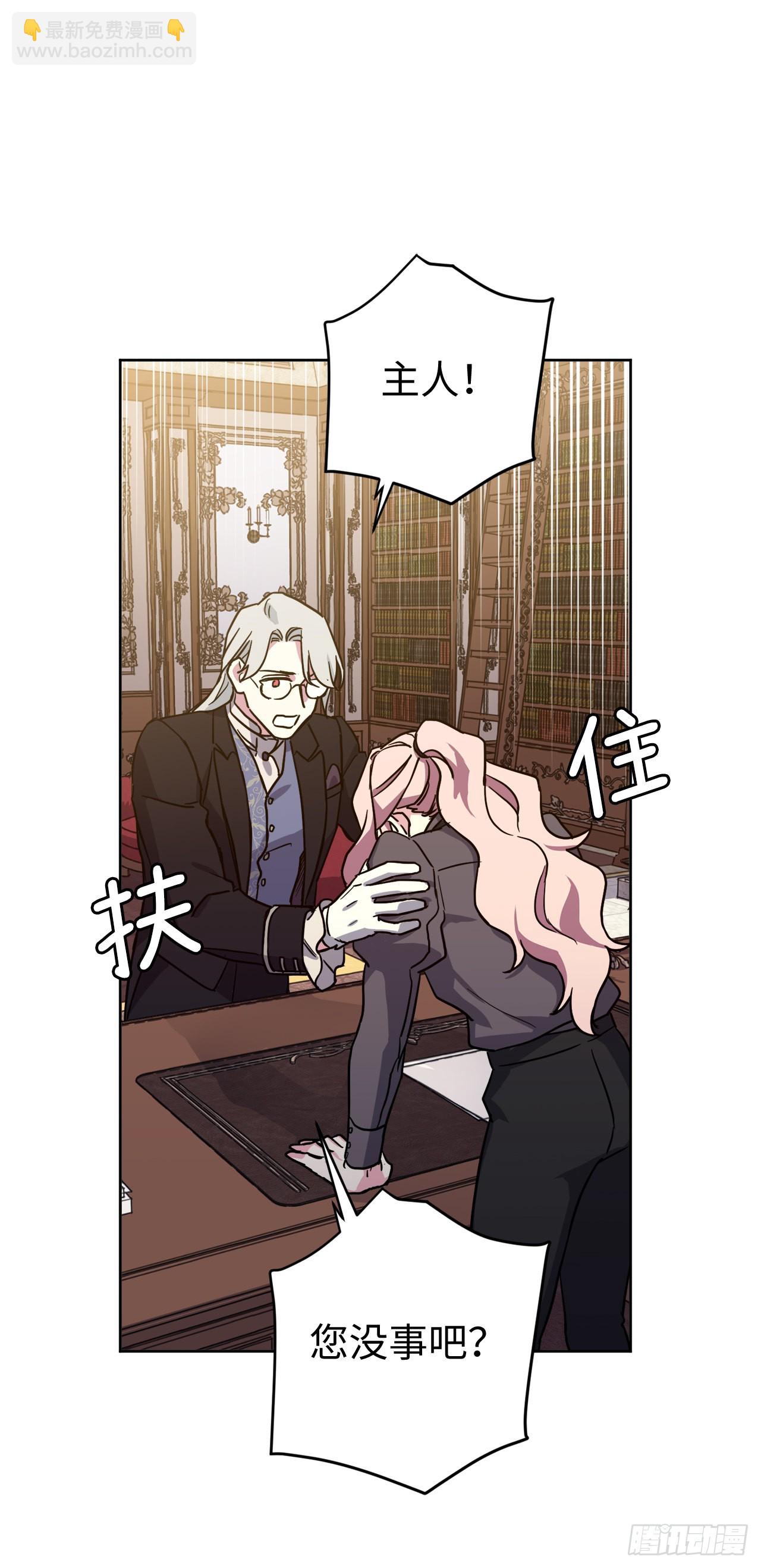 233.主人晕倒了！-第240话