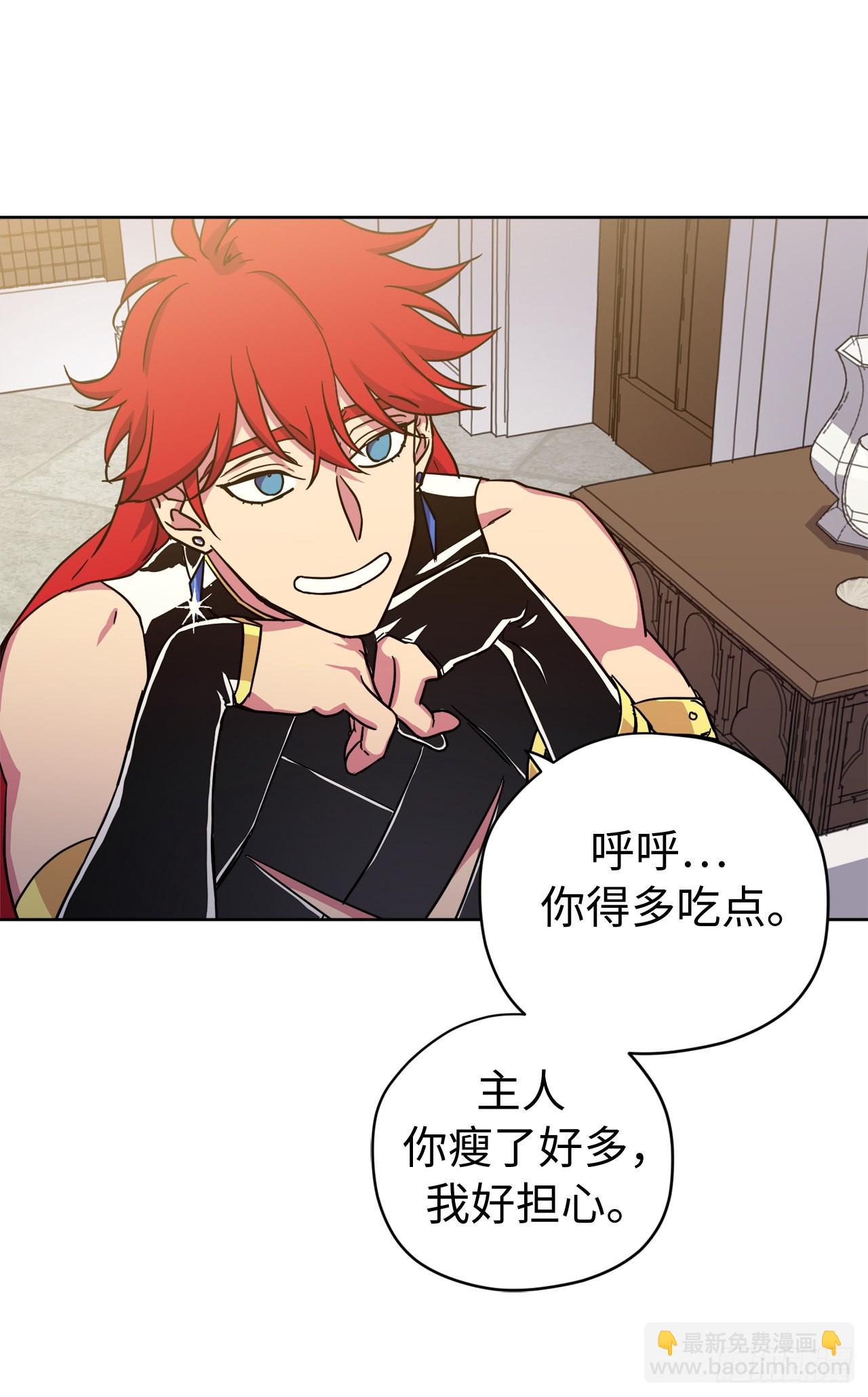 233.主人晕倒了！-第240话
