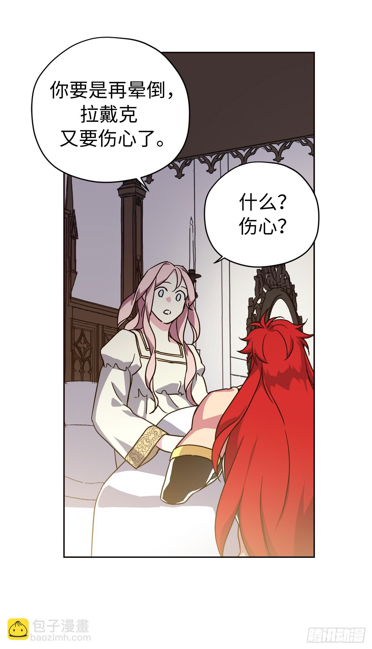 233.主人晕倒了！-第240话