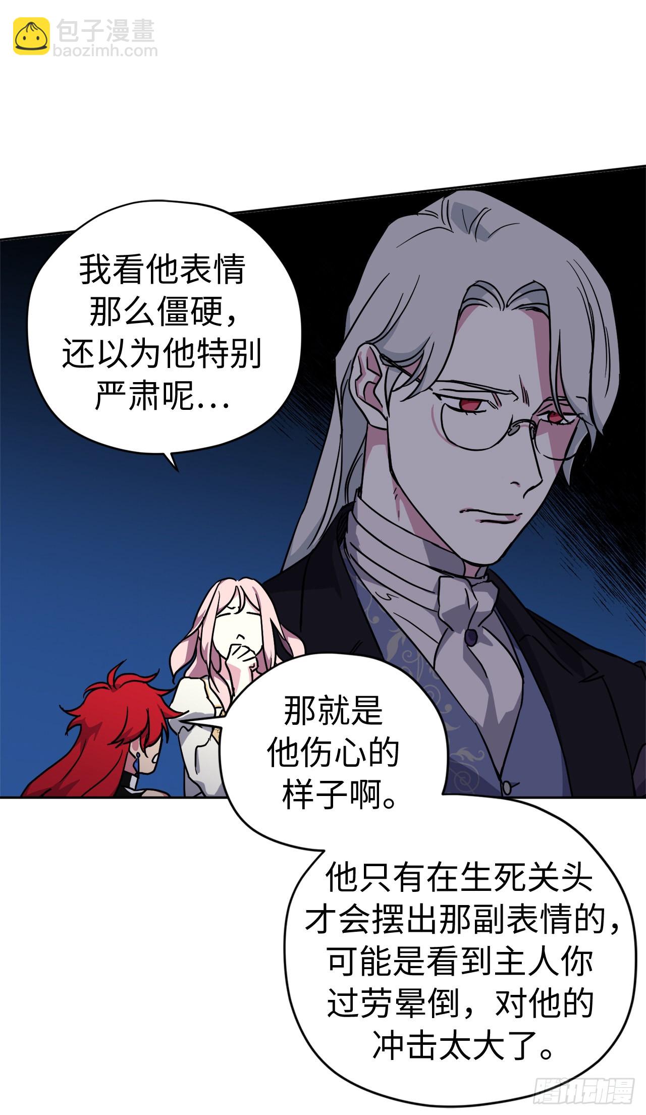 233.主人晕倒了！-第240话