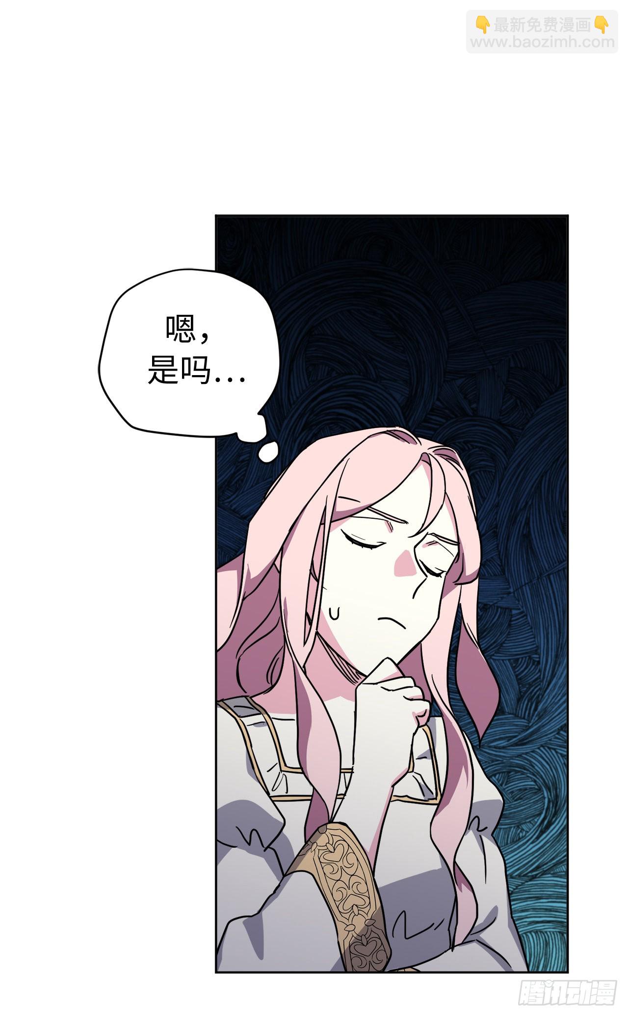 233.主人晕倒了！-第240话