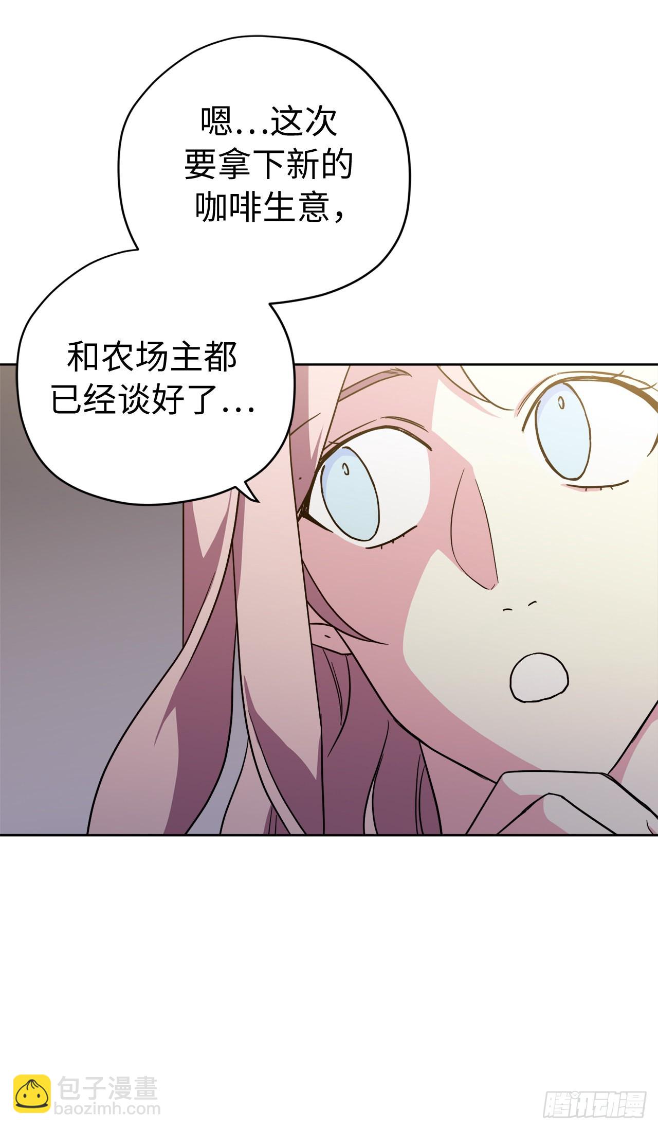 233.主人晕倒了！-第240话