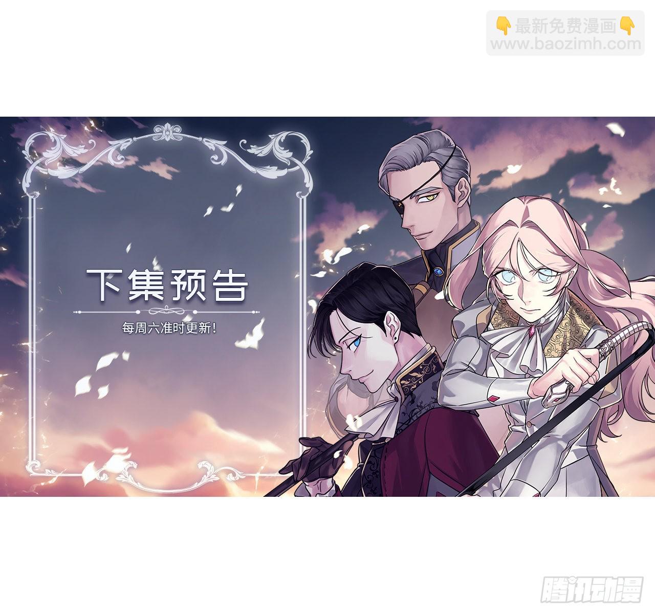 233.主人晕倒了！-第240话