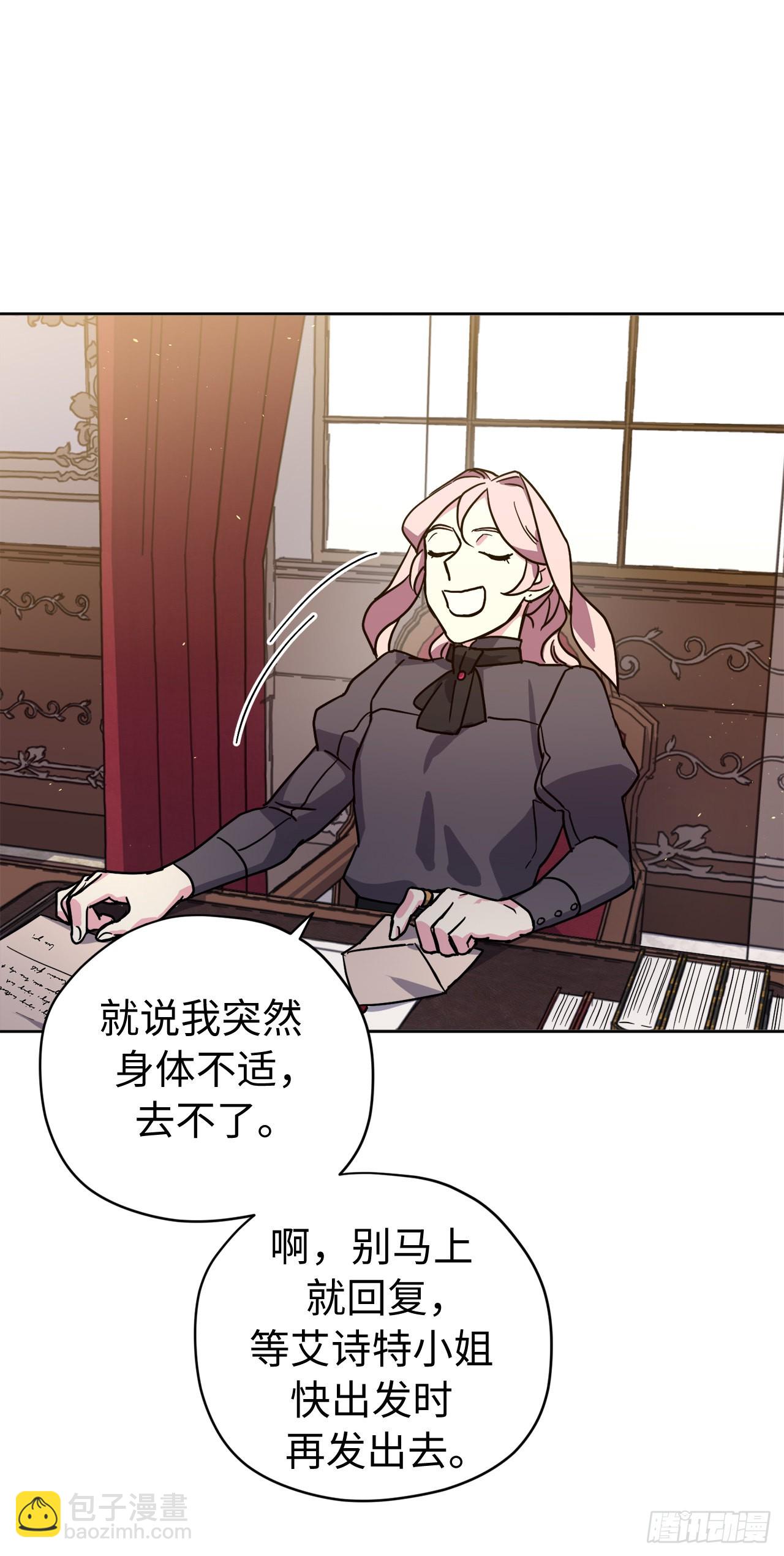 233.主人晕倒了！-第240话