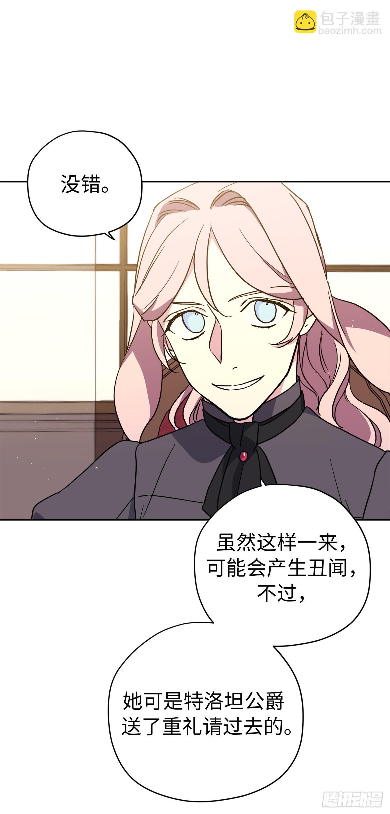 233.主人晕倒了！-第240话