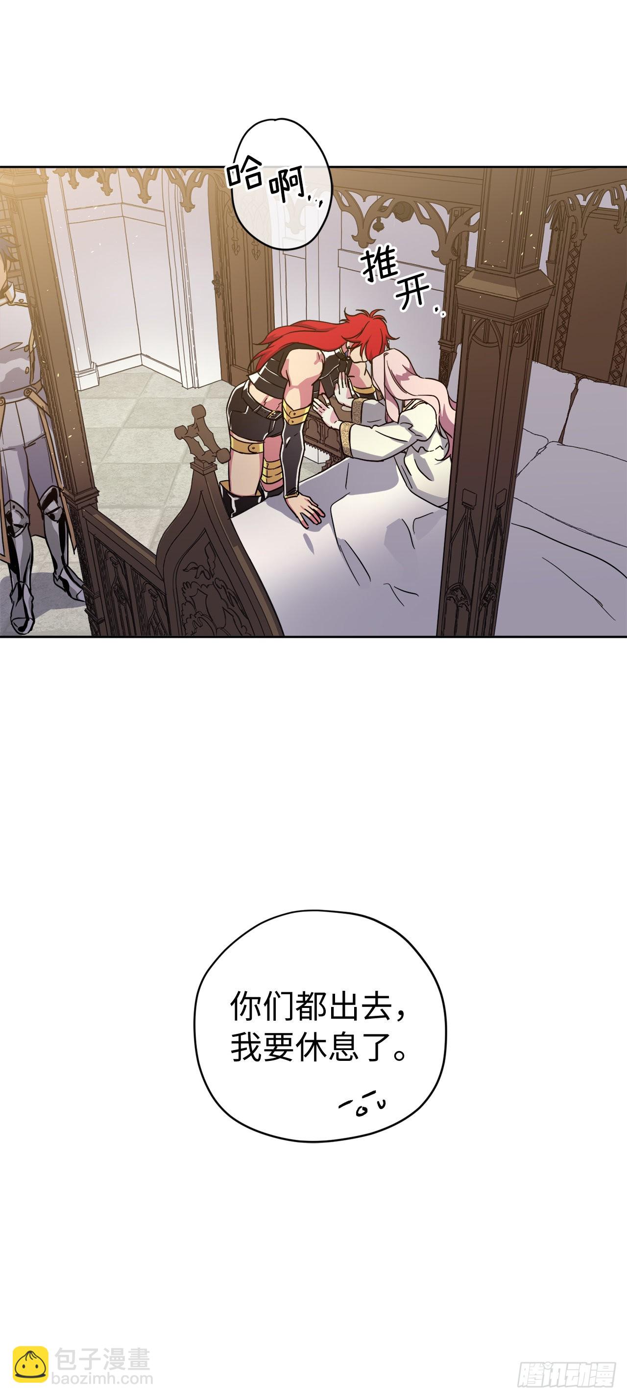 235.顺利见面的两个人-第242话
