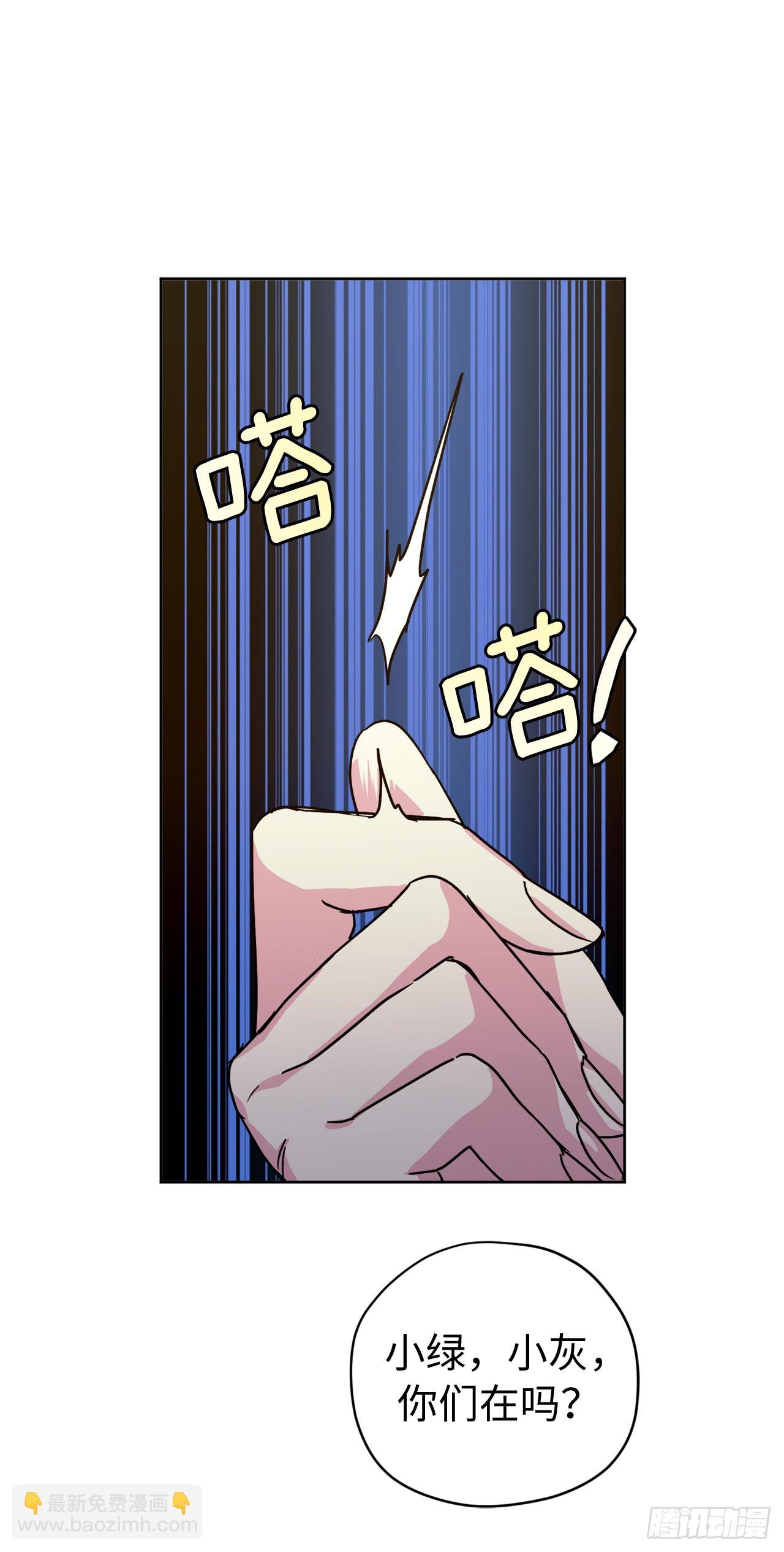 235.顺利见面的两个人-第242话
