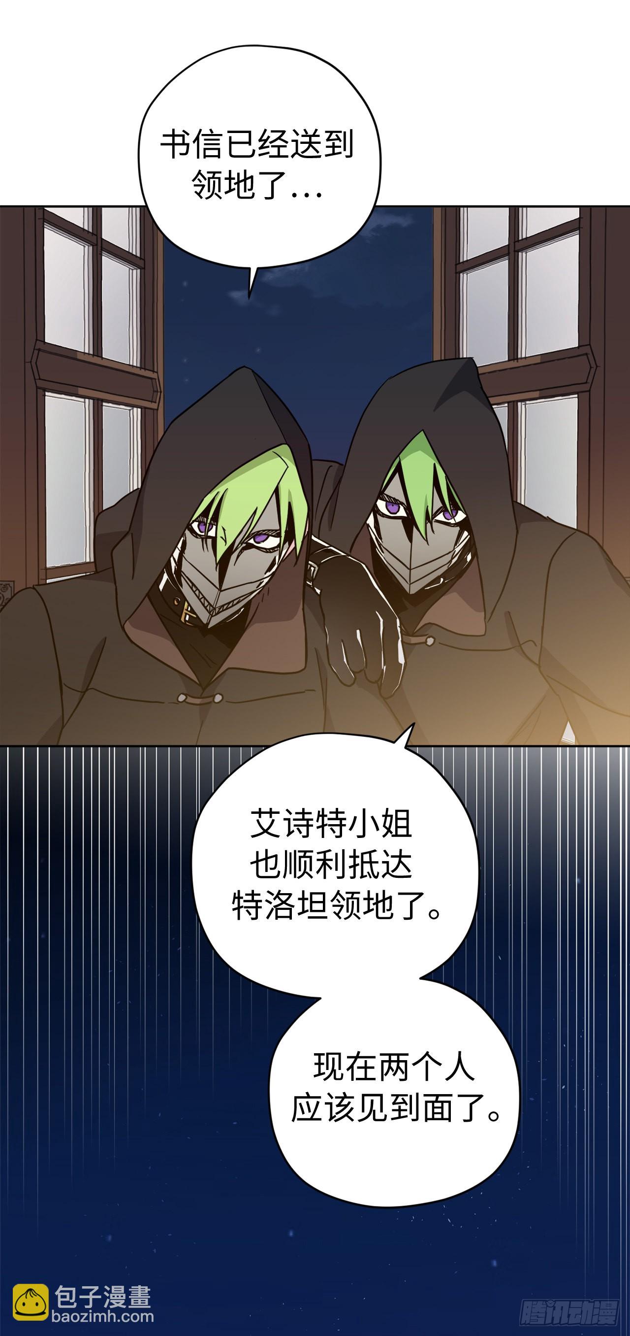 235.顺利见面的两个人-第242话