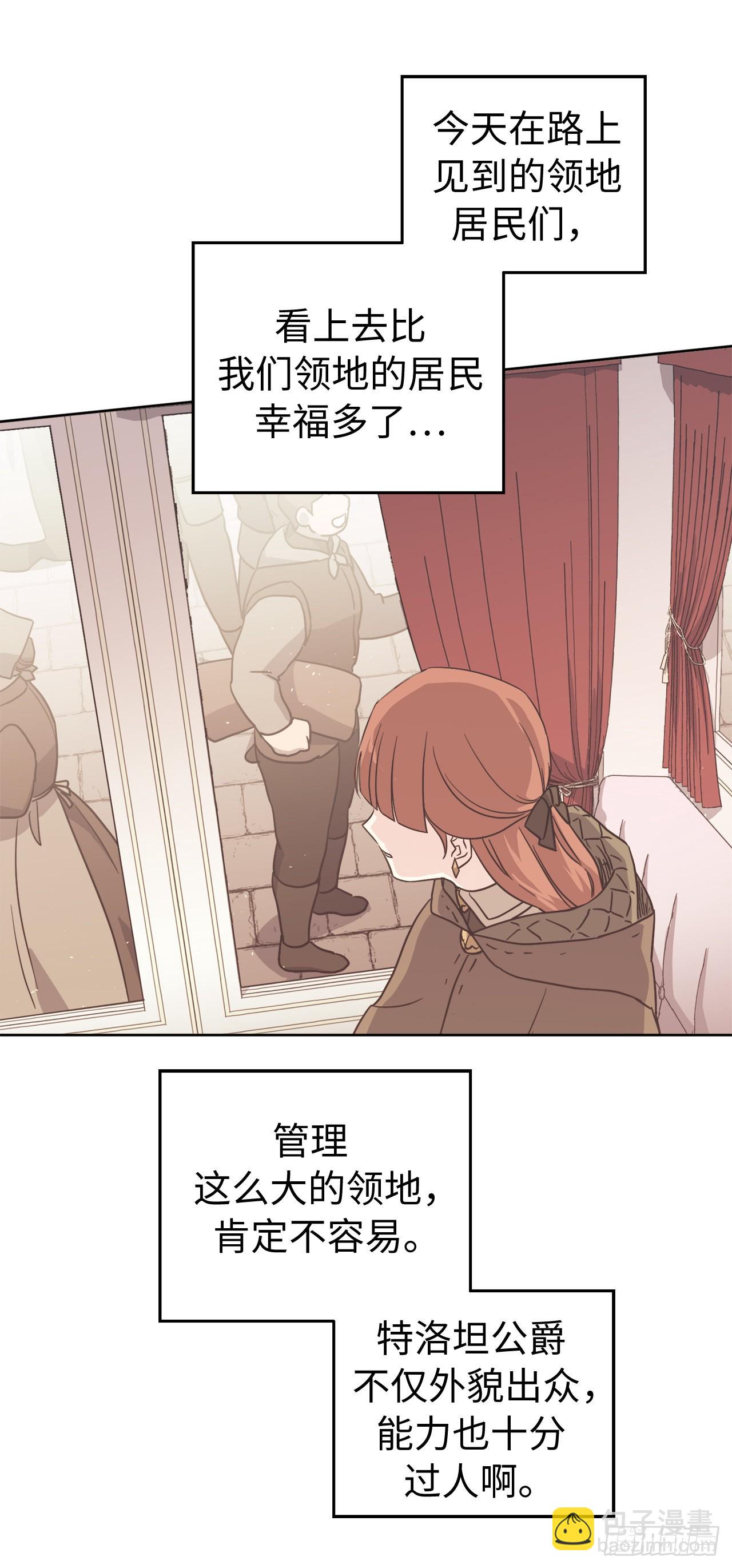 235.顺利见面的两个人-第242话