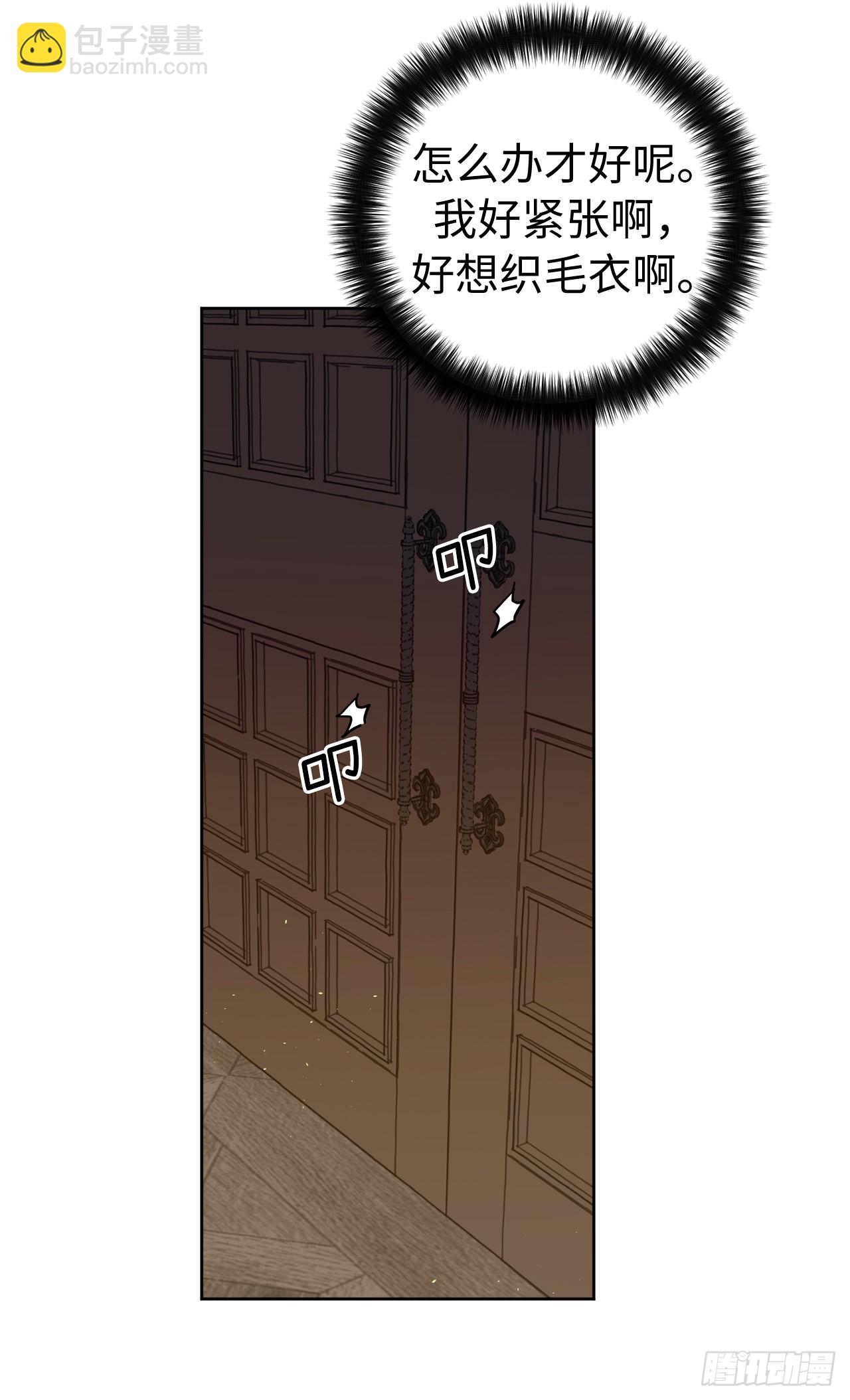 235.顺利见面的两个人-第242话