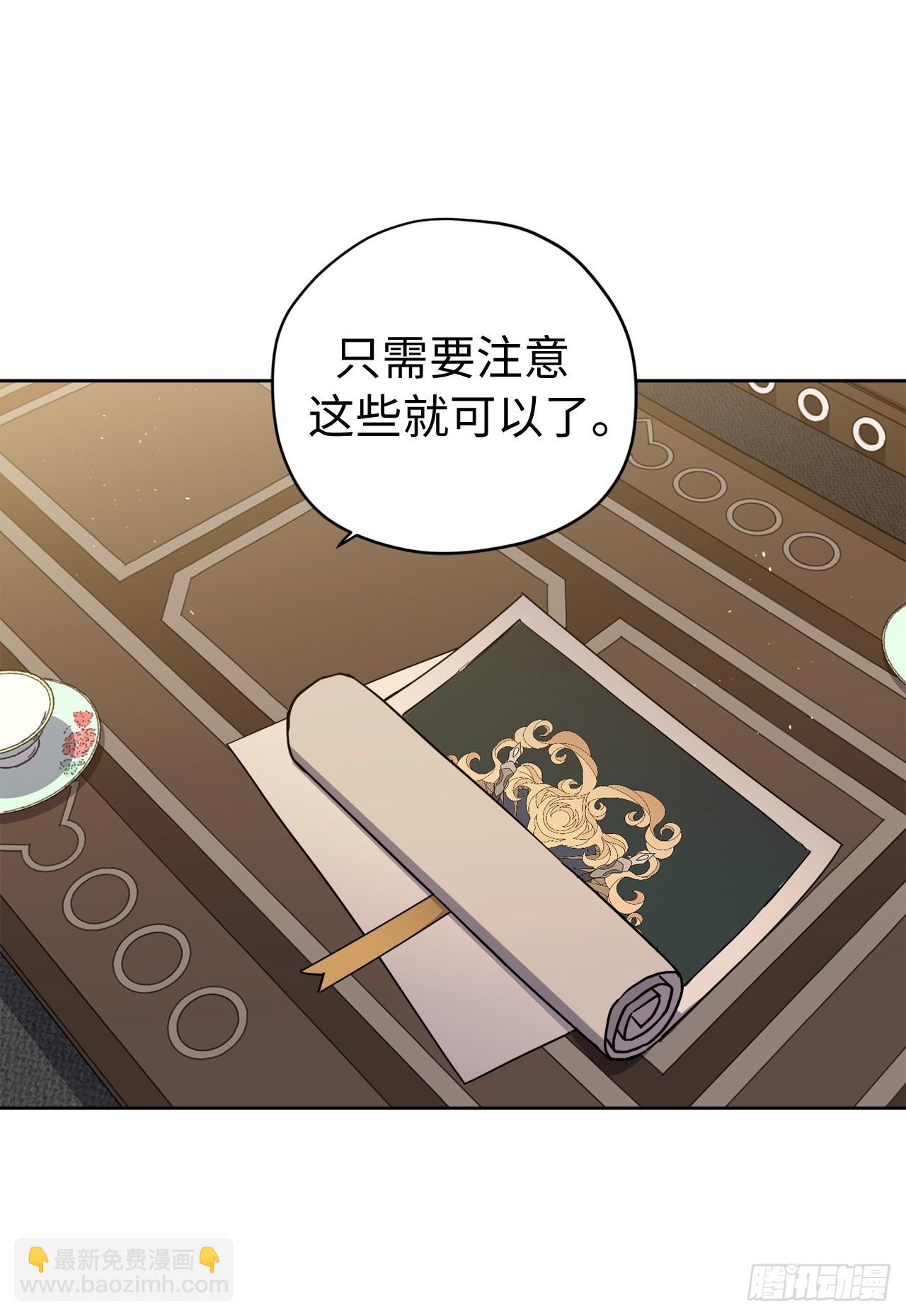 235.顺利见面的两个人-第242话