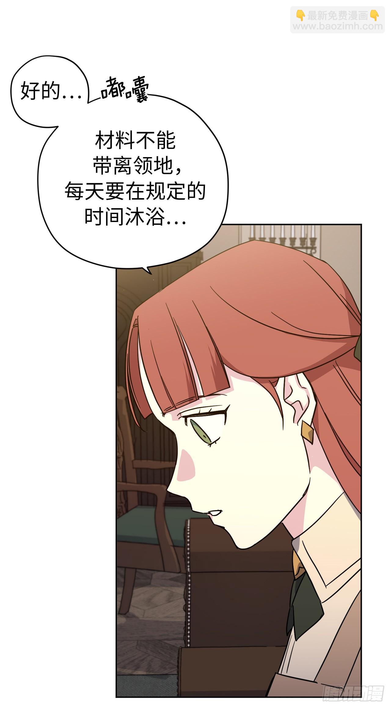 235.顺利见面的两个人-第242话