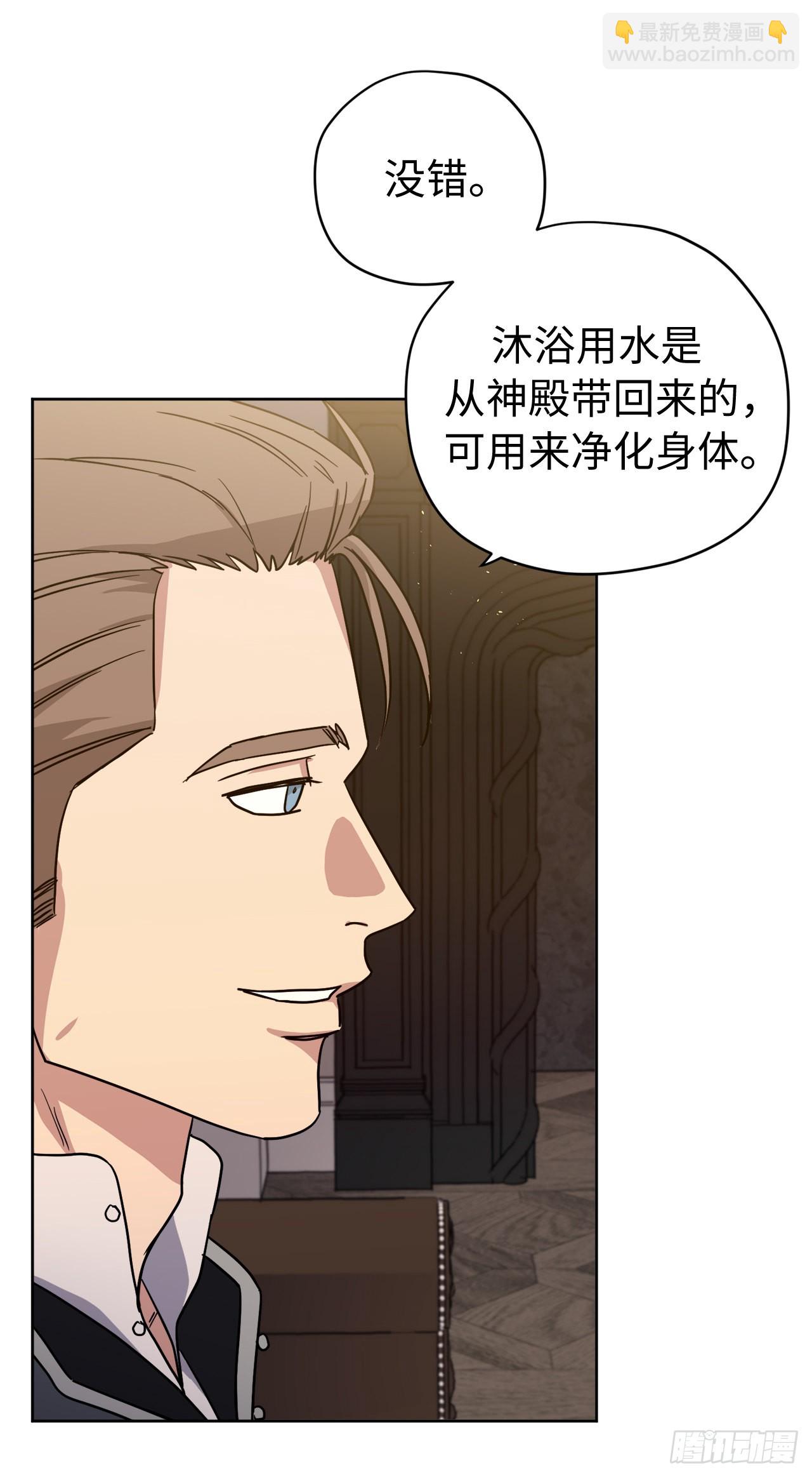 235.顺利见面的两个人-第242话