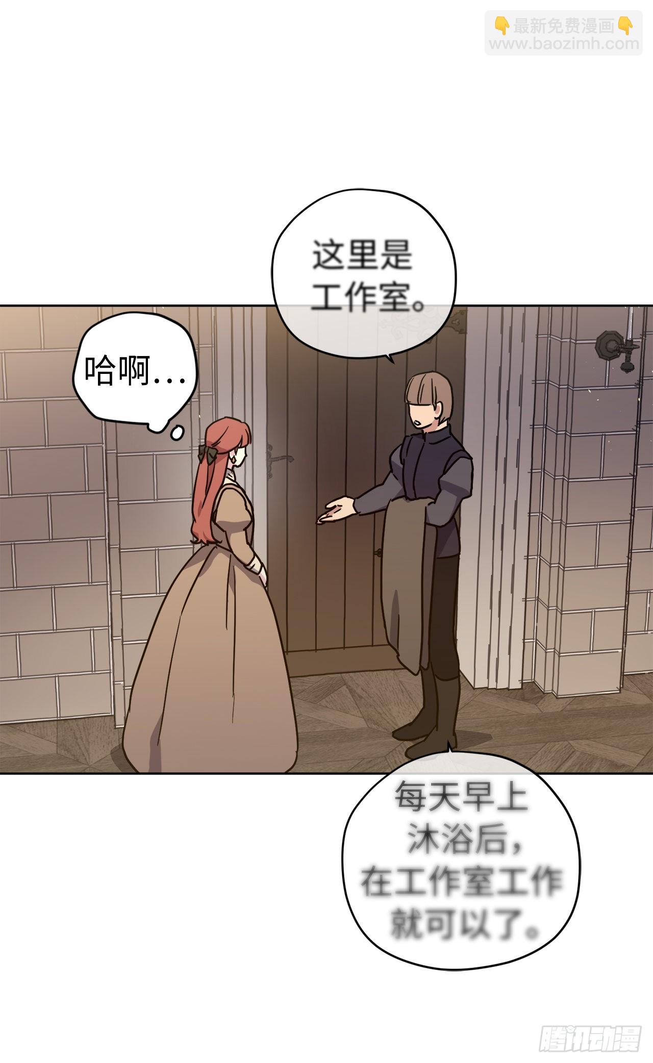 235.顺利见面的两个人-第242话