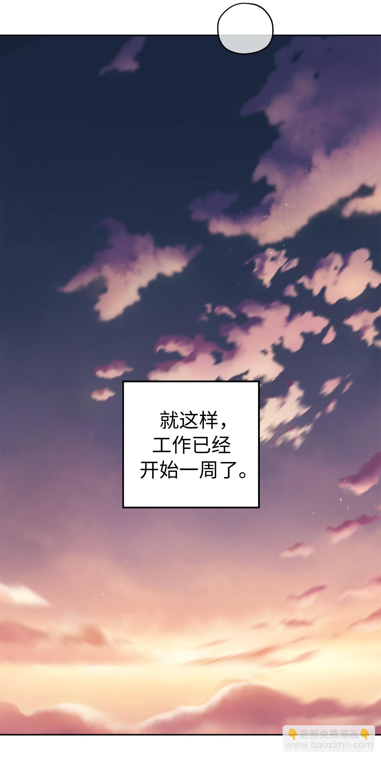 235.顺利见面的两个人-第242话