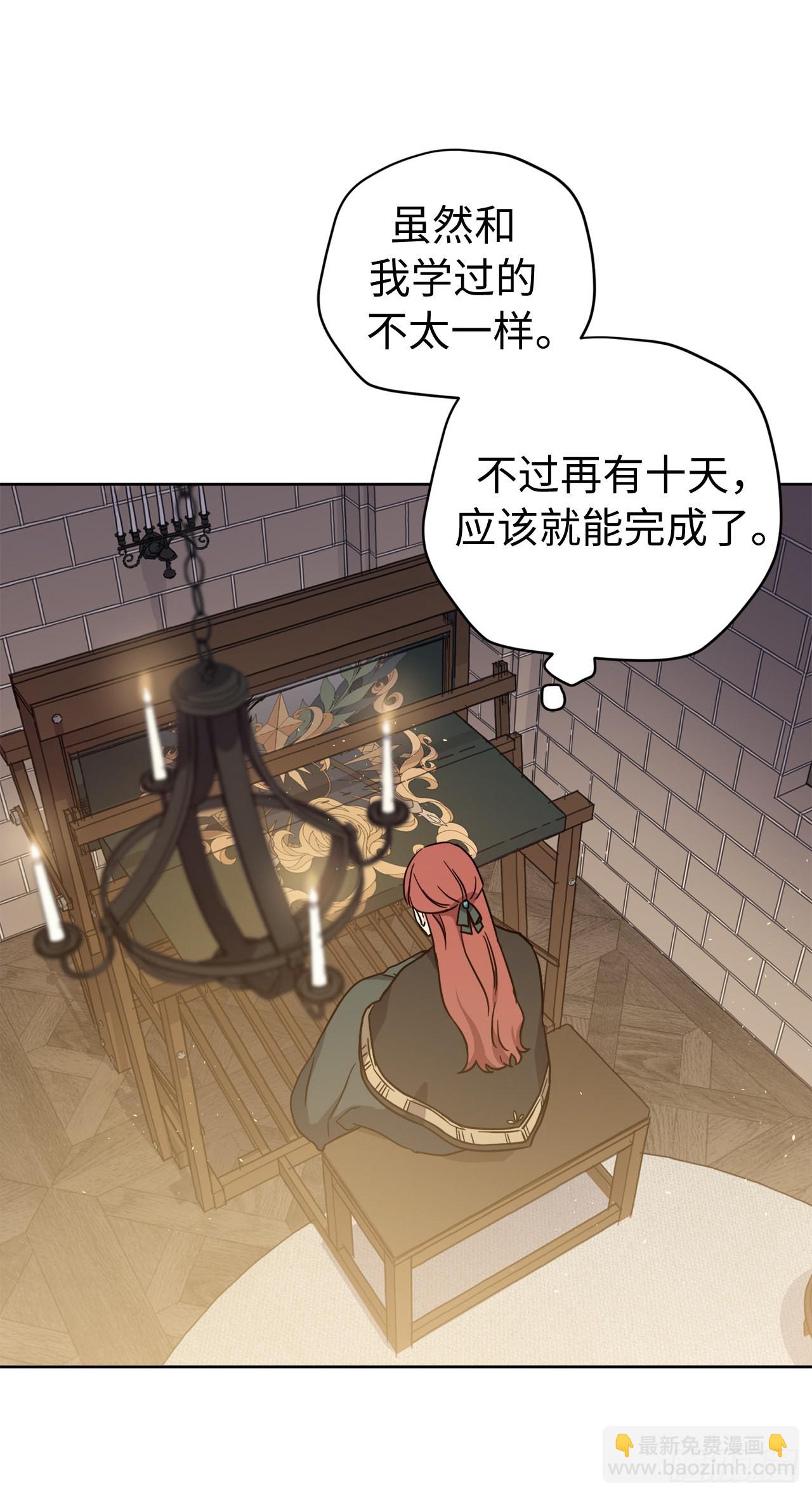 235.顺利见面的两个人-第242话
