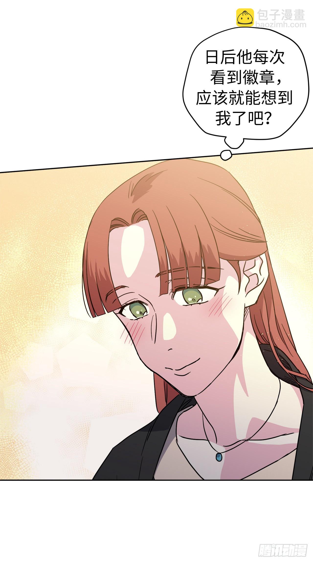235.顺利见面的两个人-第242话