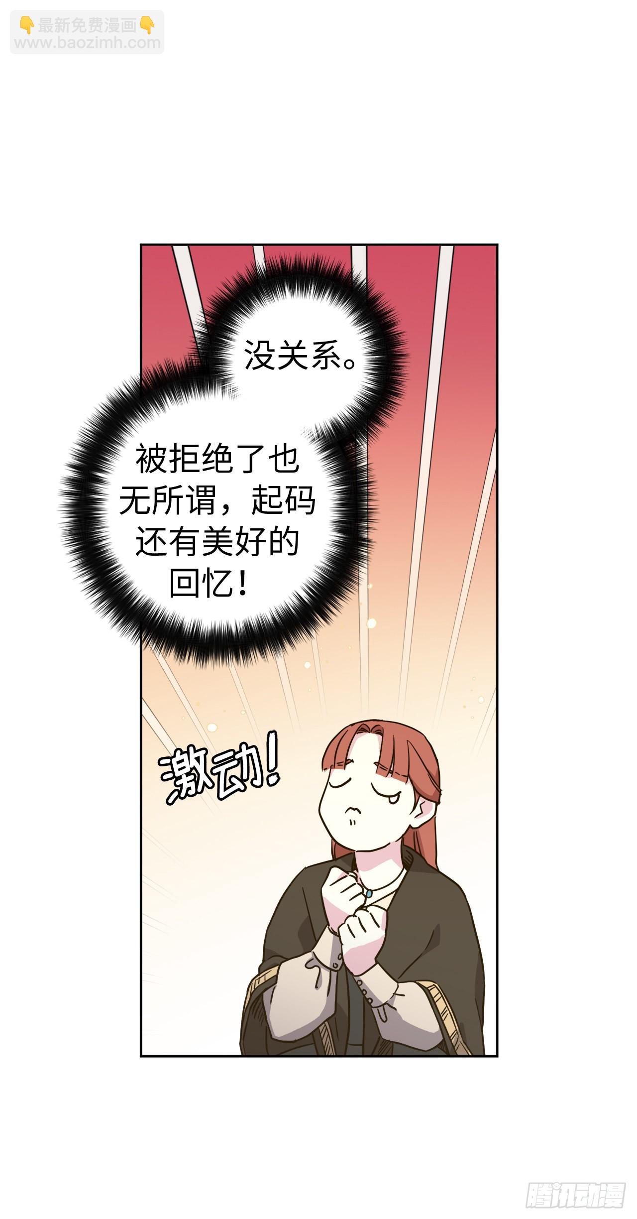 235.顺利见面的两个人-第242话
