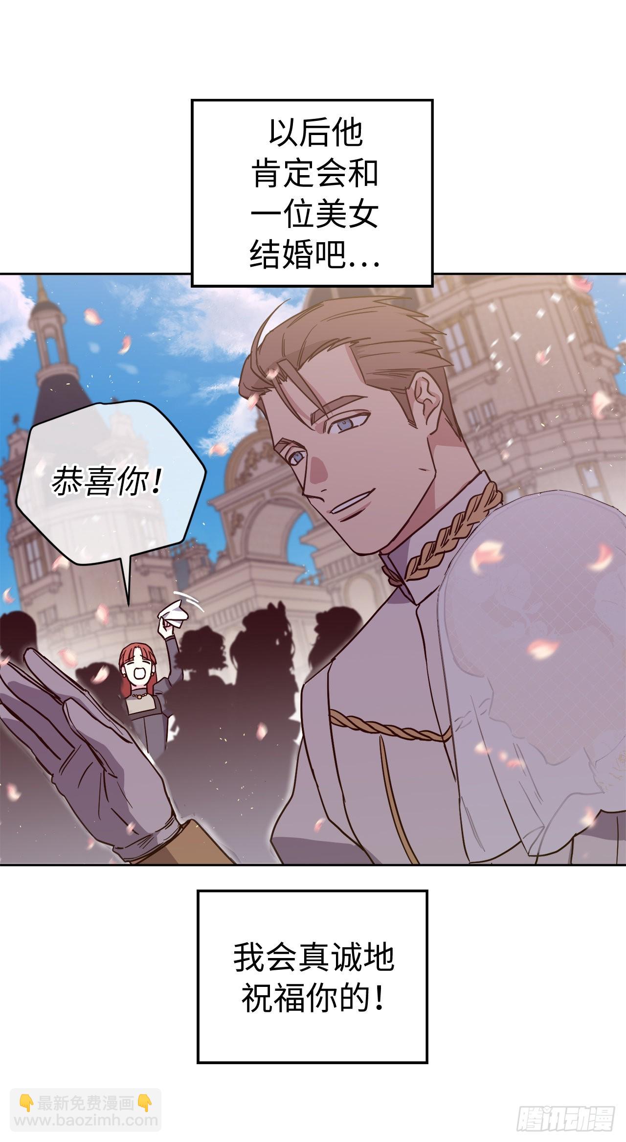 235.顺利见面的两个人-第242话