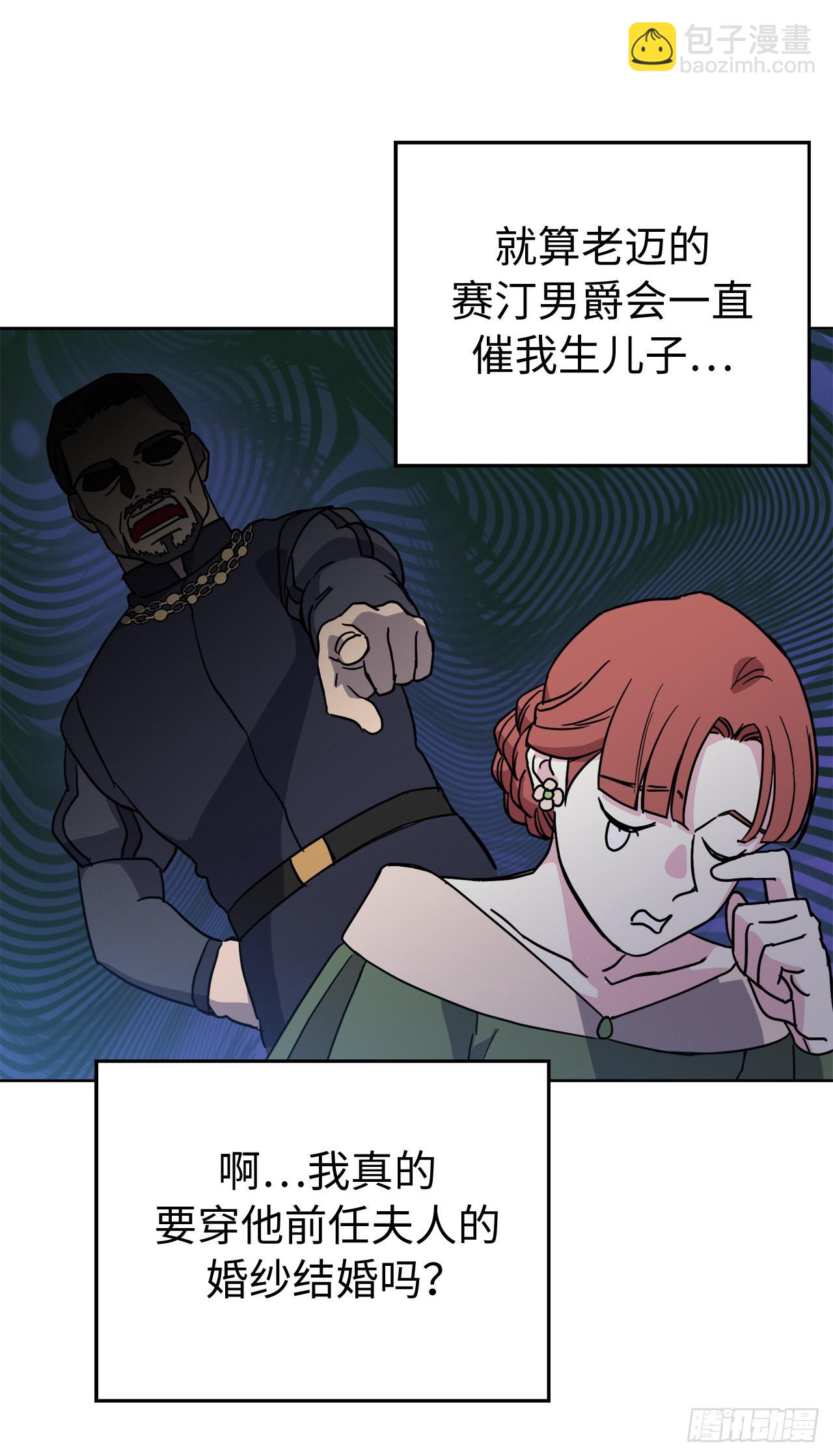 235.顺利见面的两个人-第242话