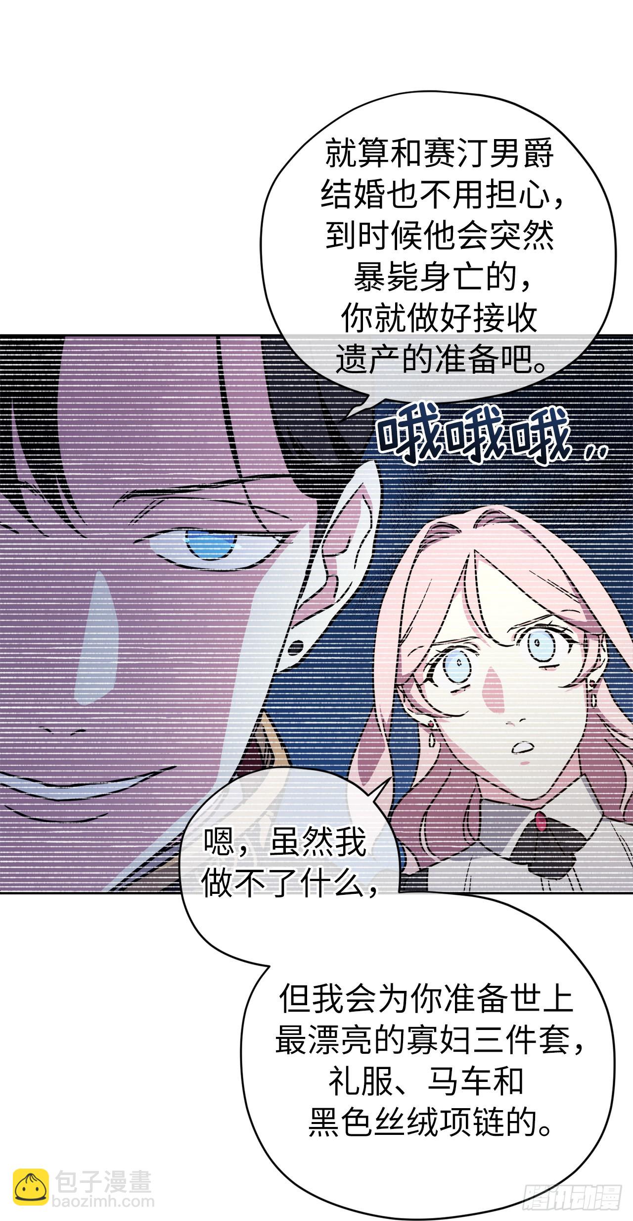235.顺利见面的两个人-第242话