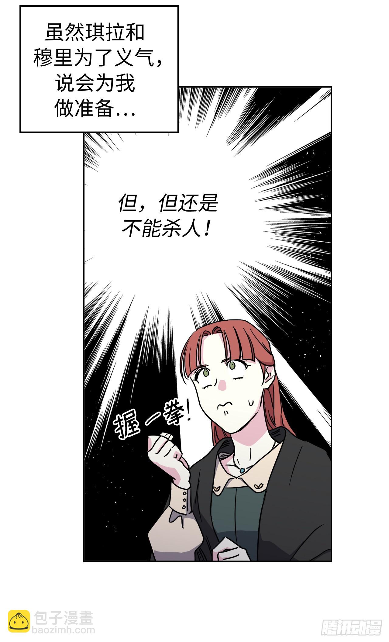 235.顺利见面的两个人-第242话