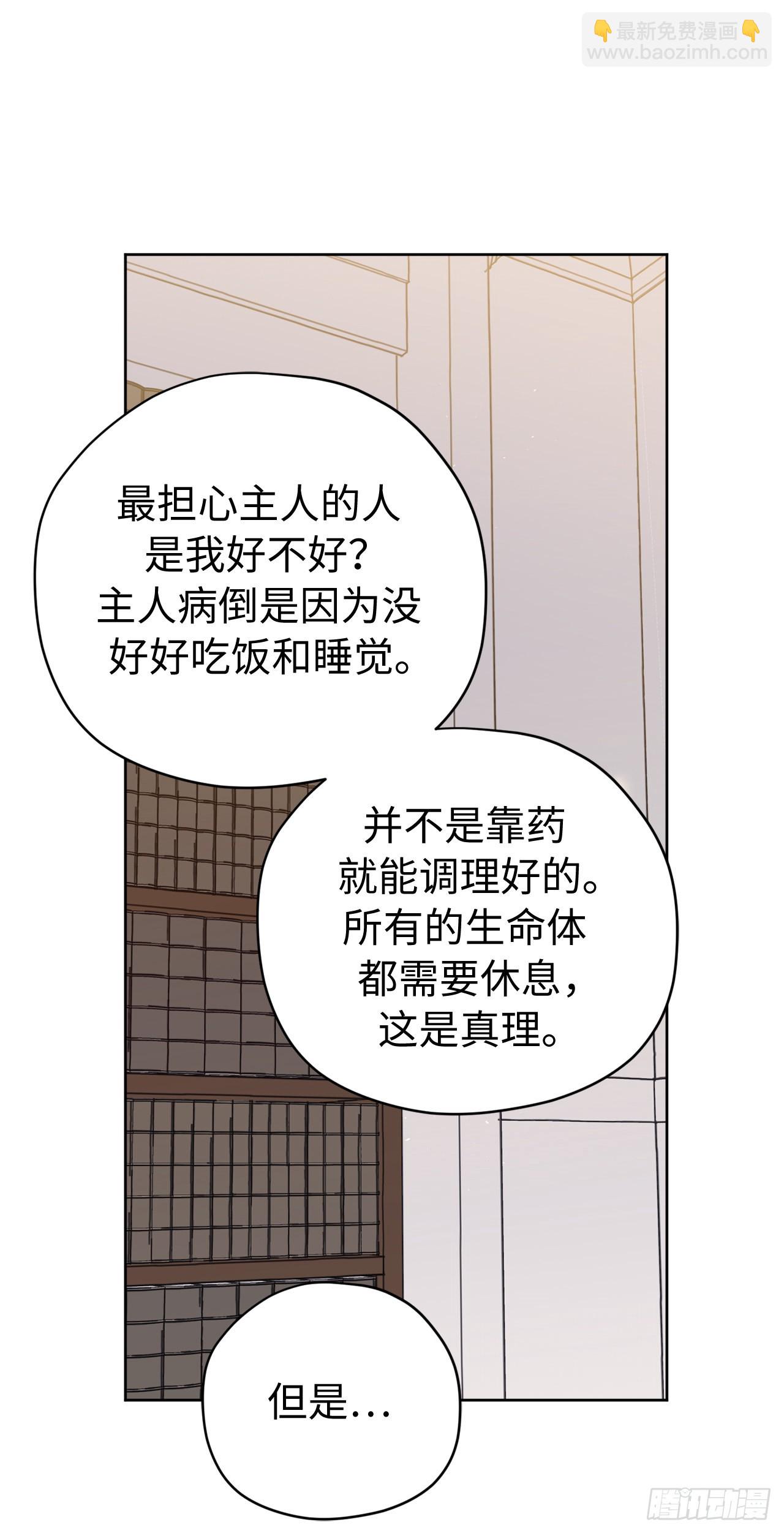 235.顺利见面的两个人-第242话