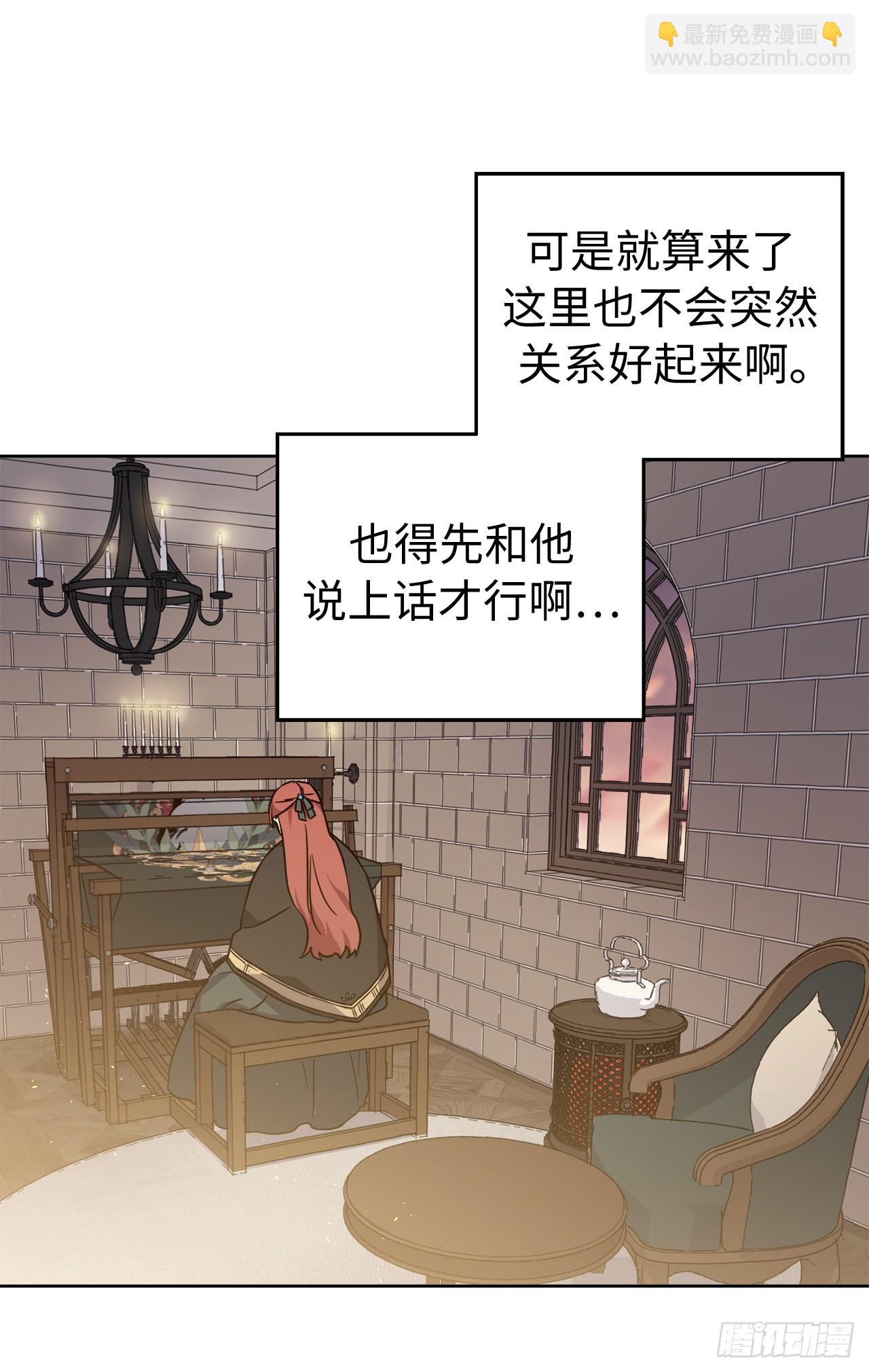 235.顺利见面的两个人-第242话