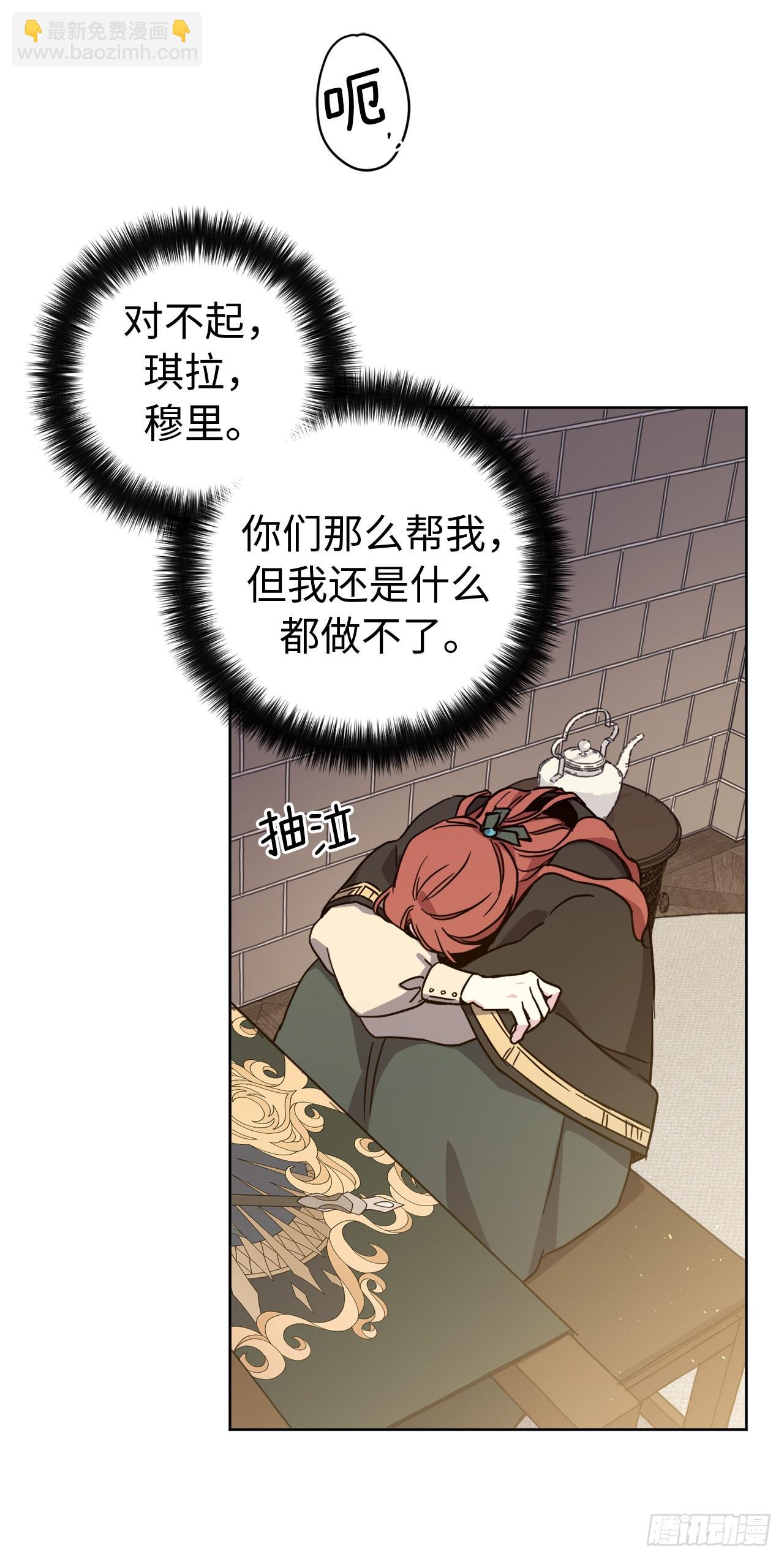235.顺利见面的两个人-第242话
