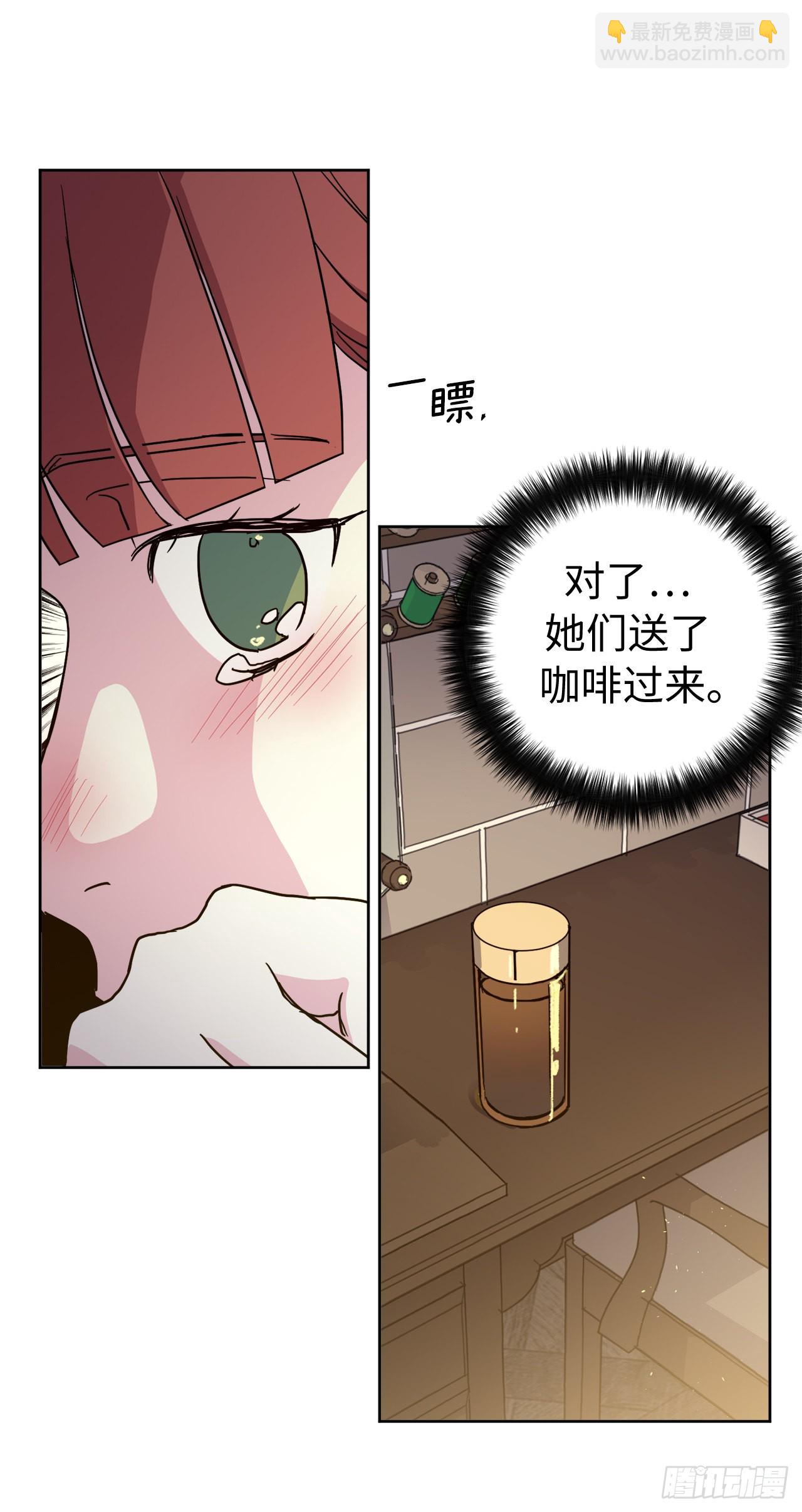 235.顺利见面的两个人-第242话
