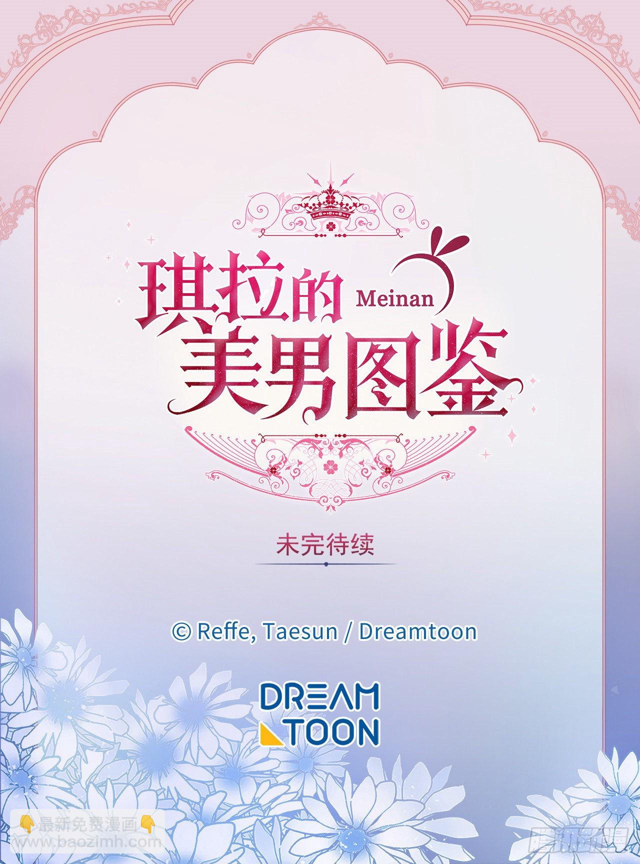 235.顺利见面的两个人-第242话