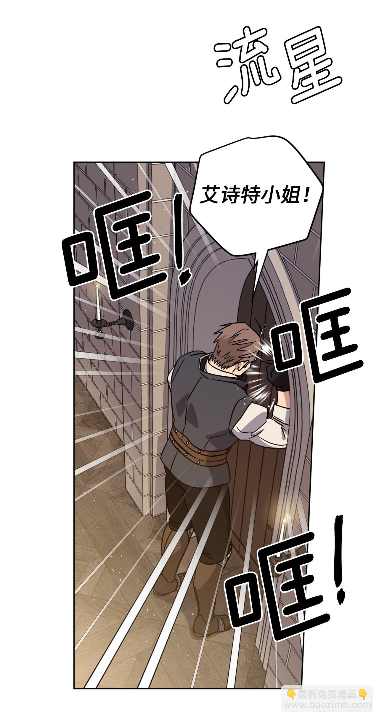 235.顺利见面的两个人-第242话