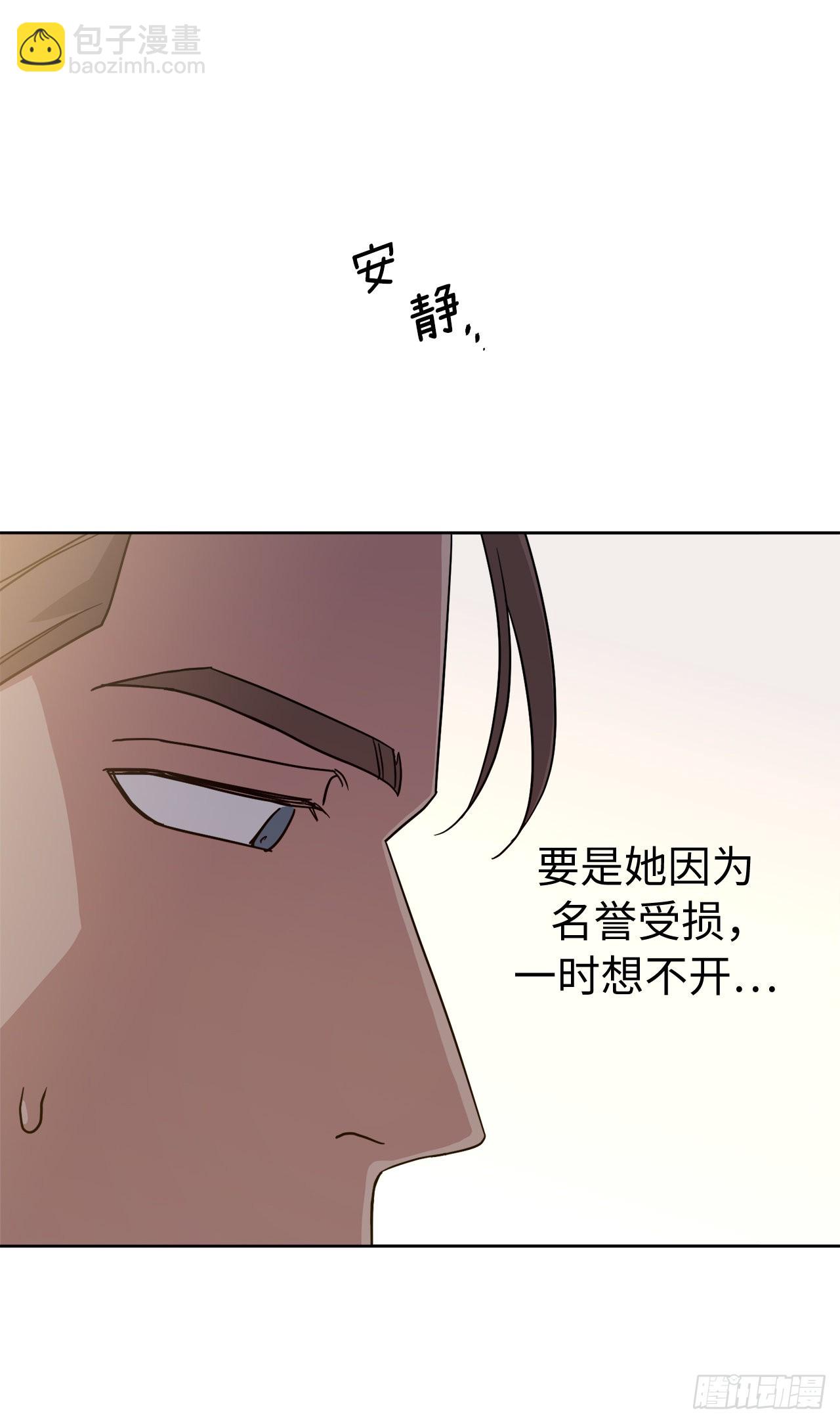235.顺利见面的两个人-第242话