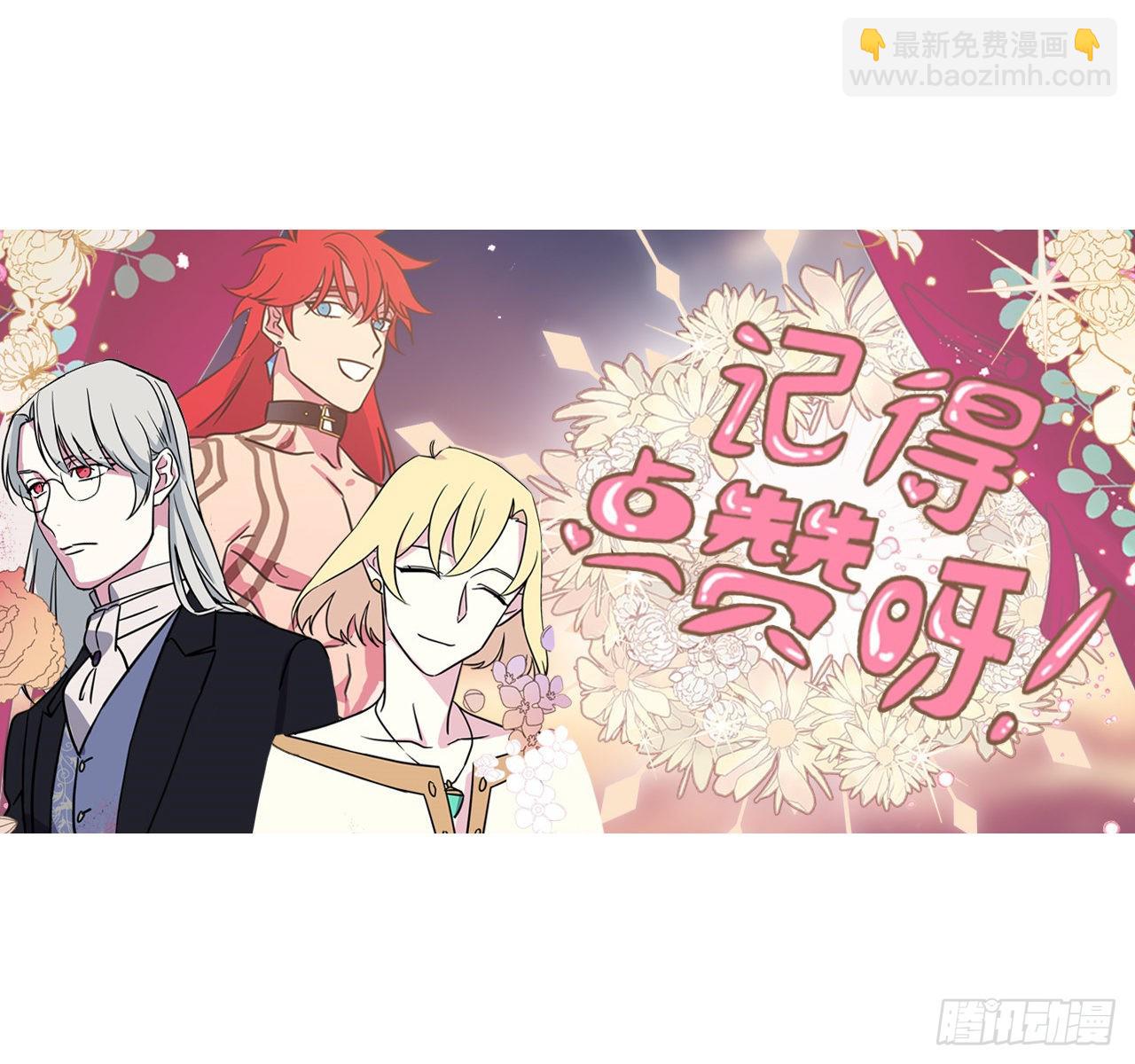 235.顺利见面的两个人-第242话