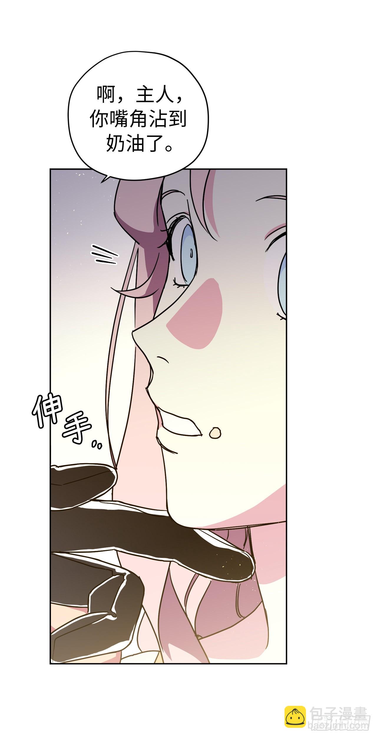 235.顺利见面的两个人-第242话