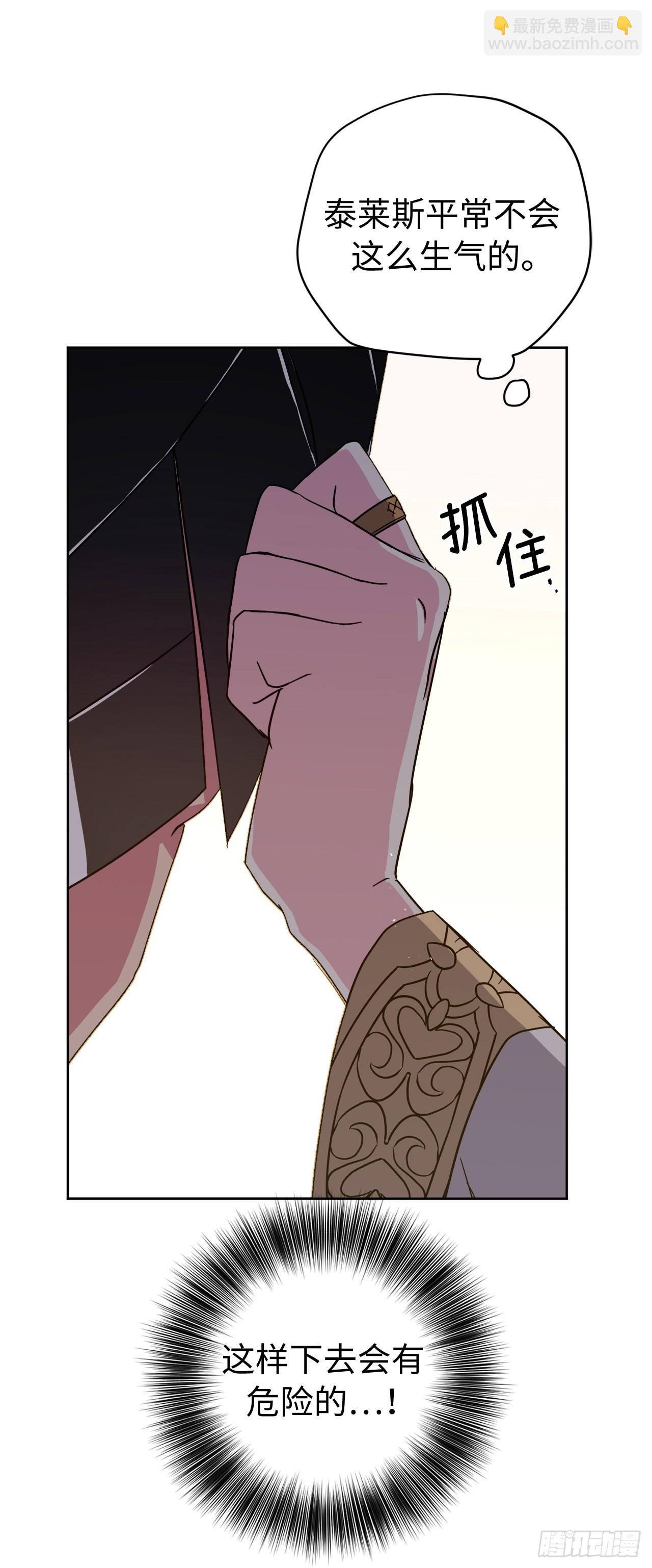 235.顺利见面的两个人-第242话