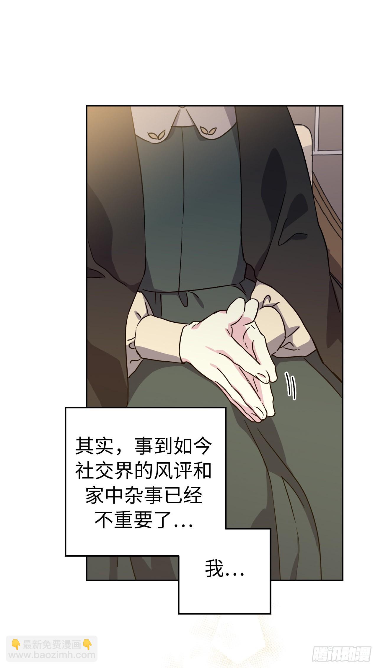 237.选择的权利-第244话