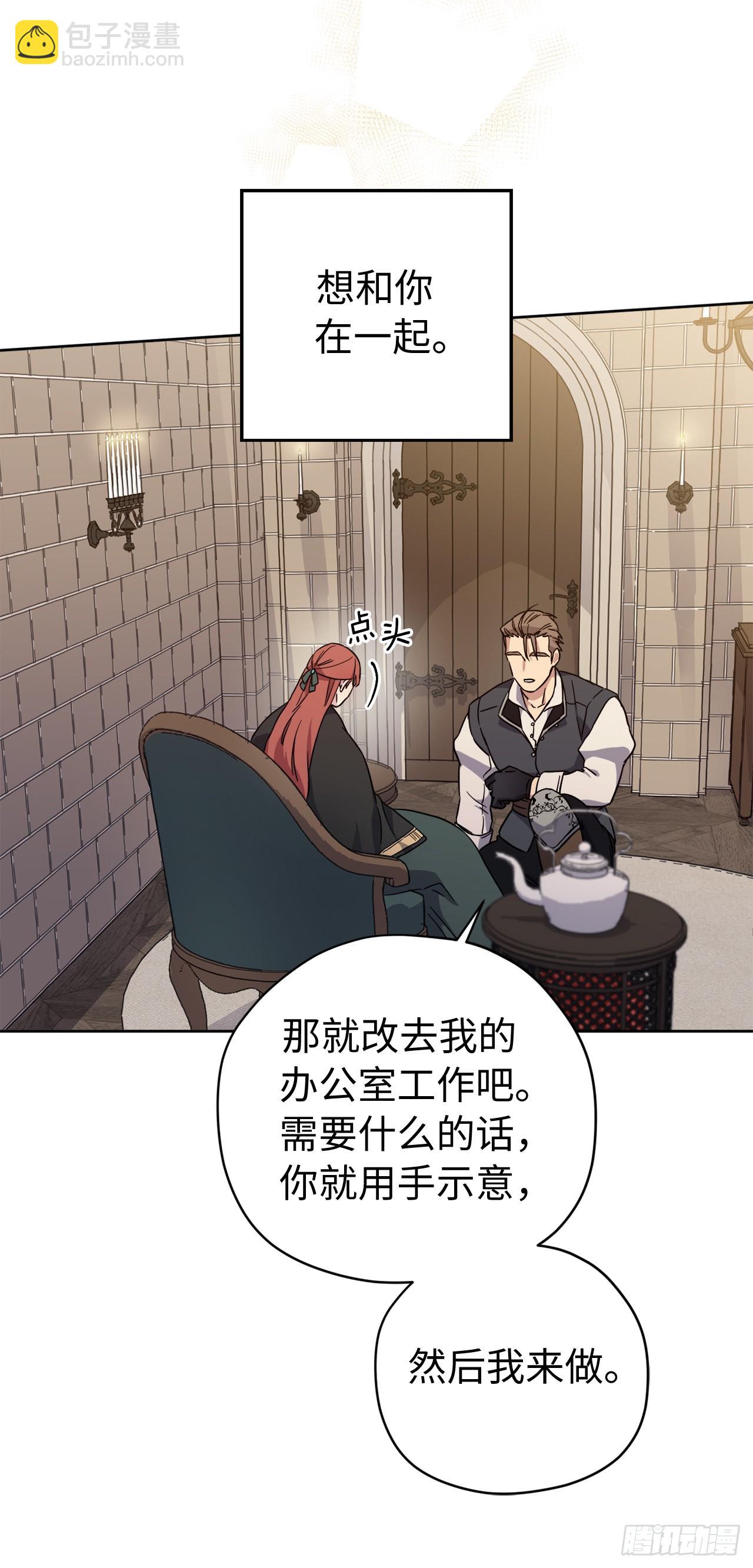 237.选择的权利-第244话