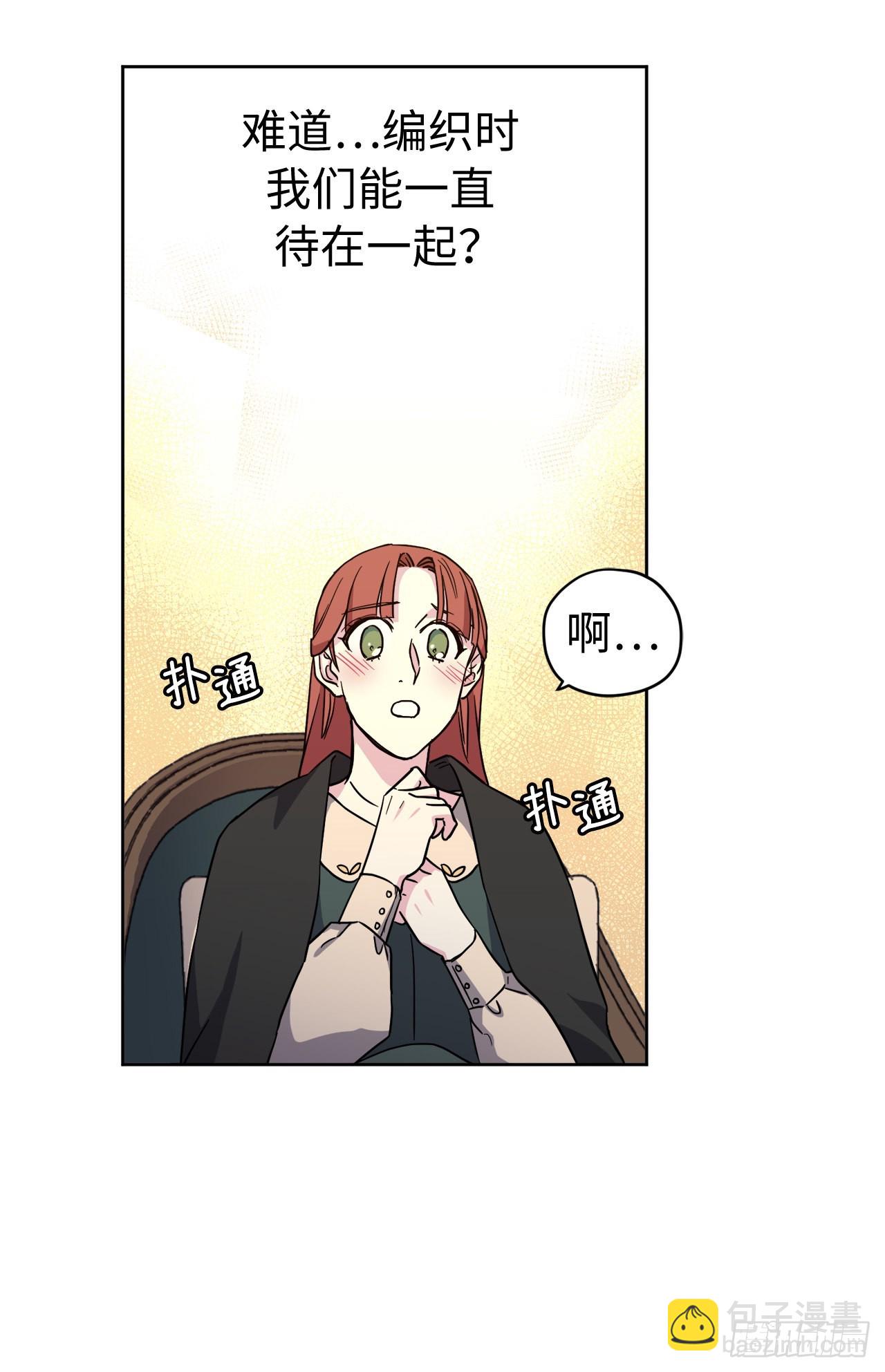 237.选择的权利-第244话