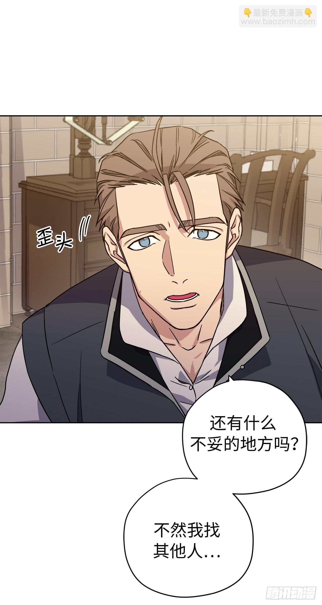 237.选择的权利-第244话
