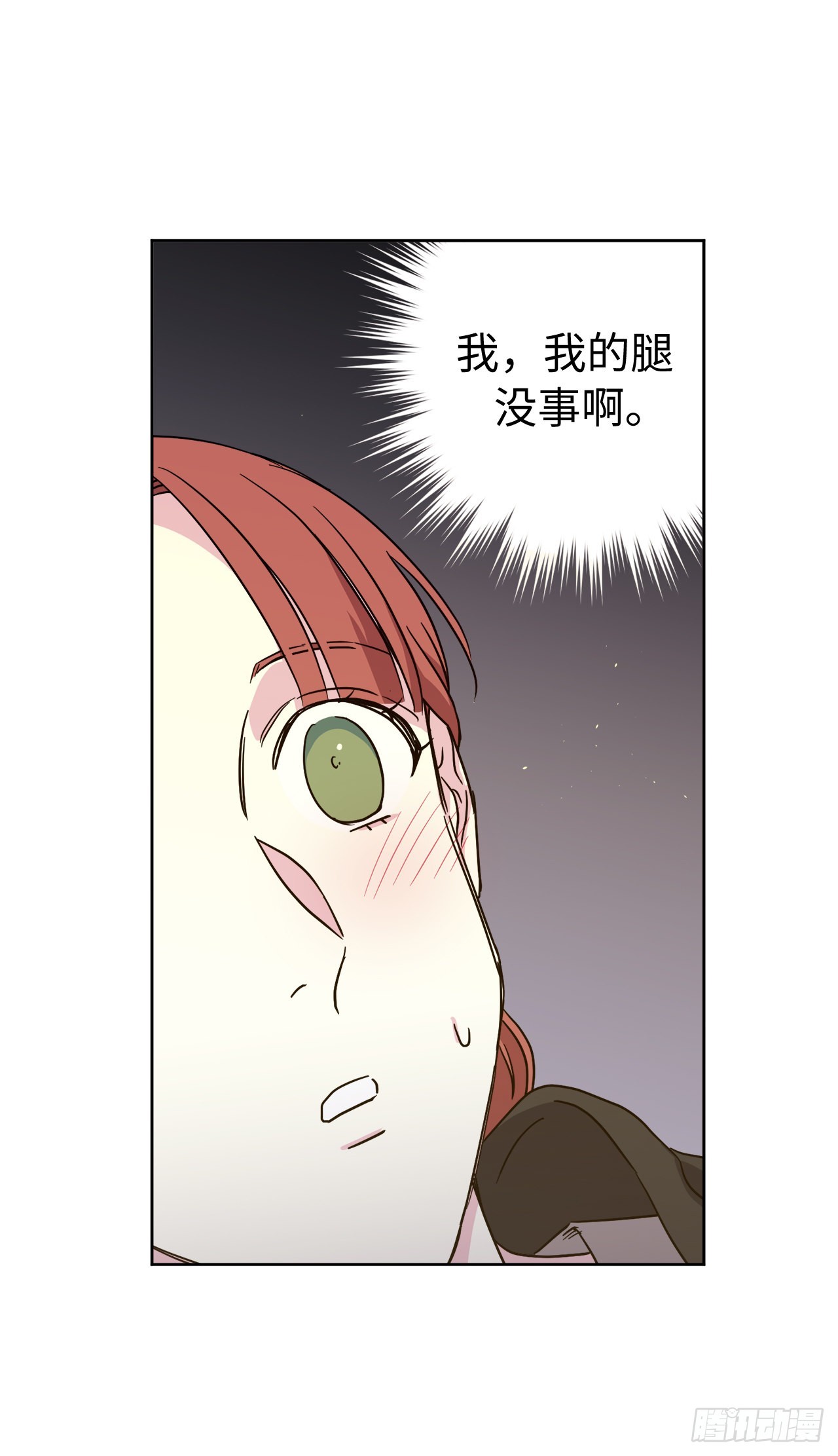 237.选择的权利-第244话