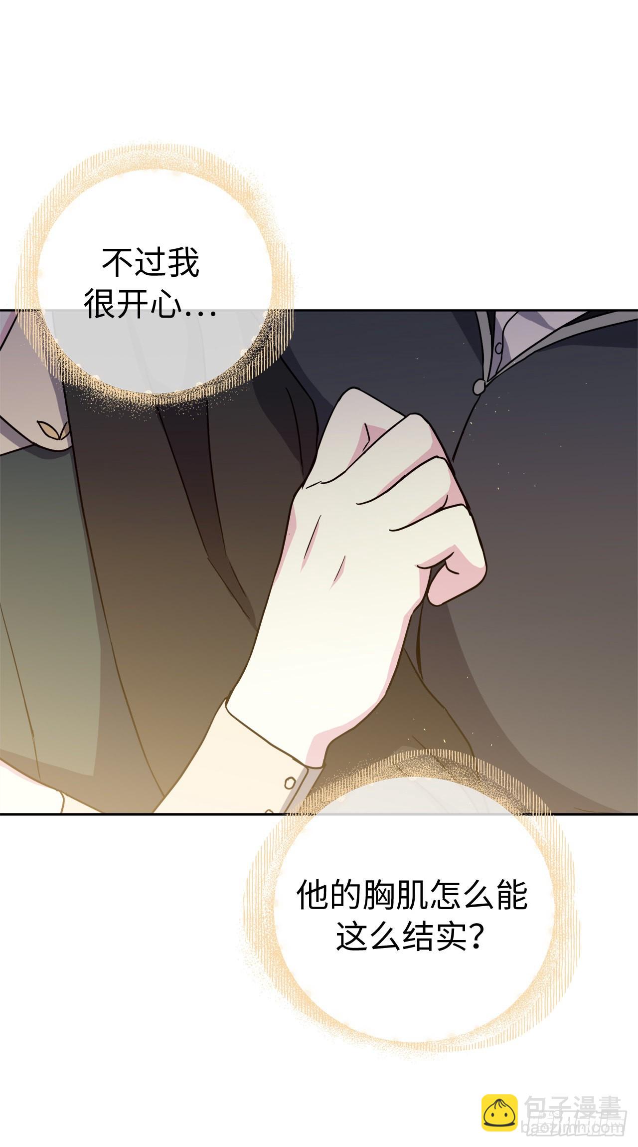 237.选择的权利-第244话