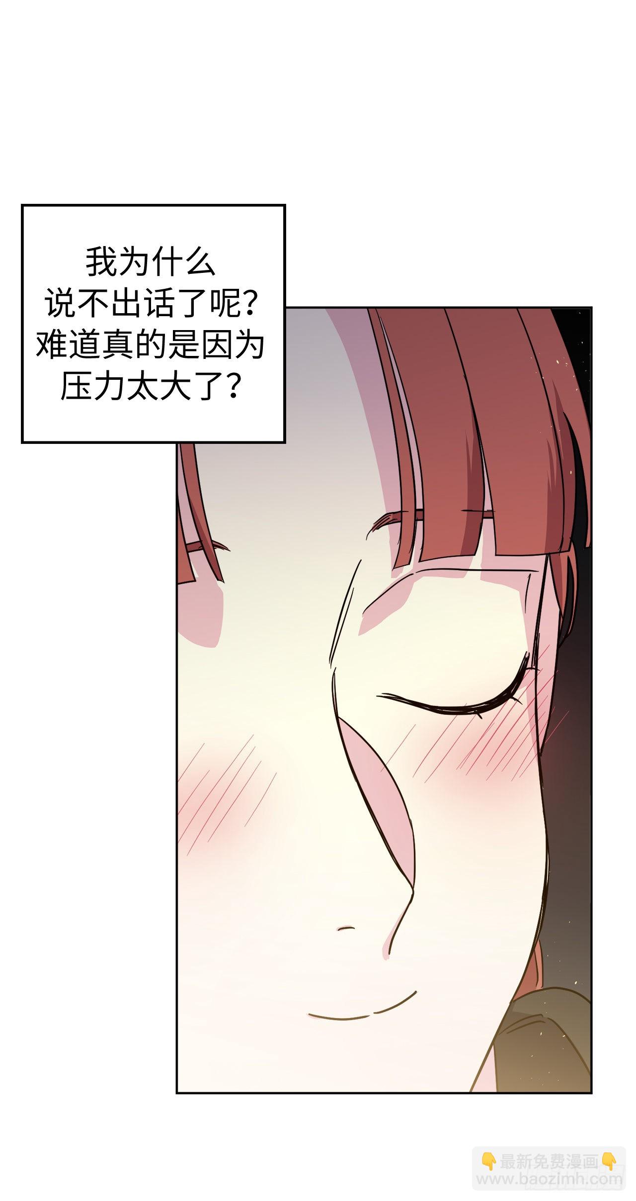 237.选择的权利-第244话