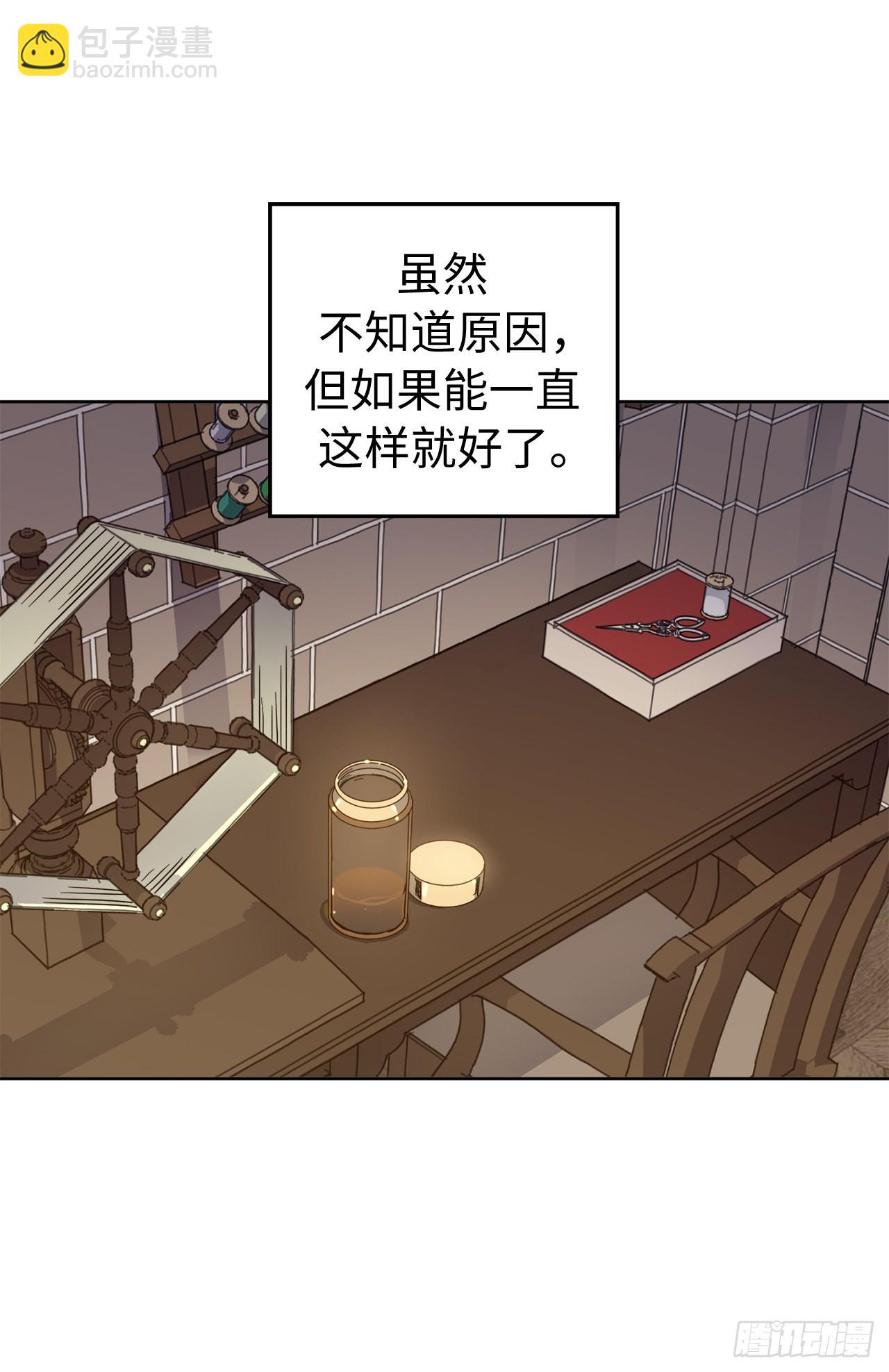237.选择的权利-第244话