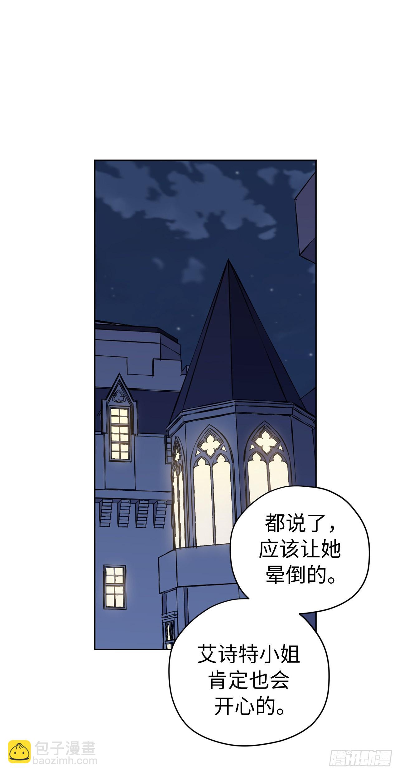 237.选择的权利-第244话